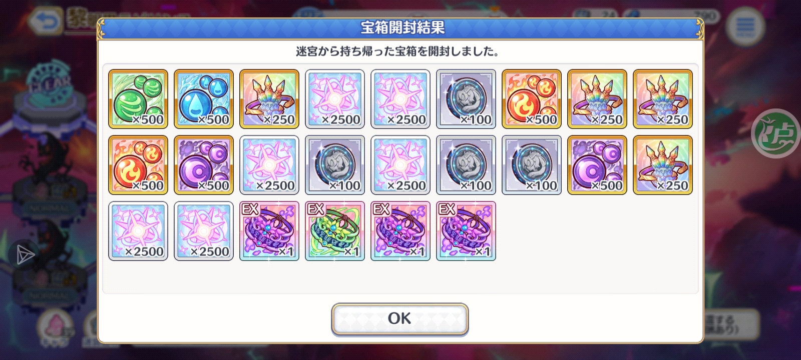 啊？？？？_图1