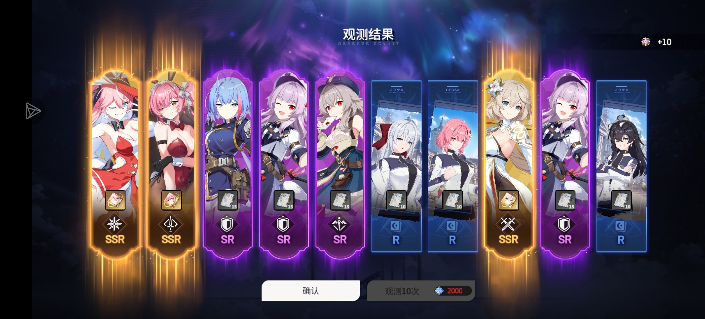 来吧，吸欧气_图1