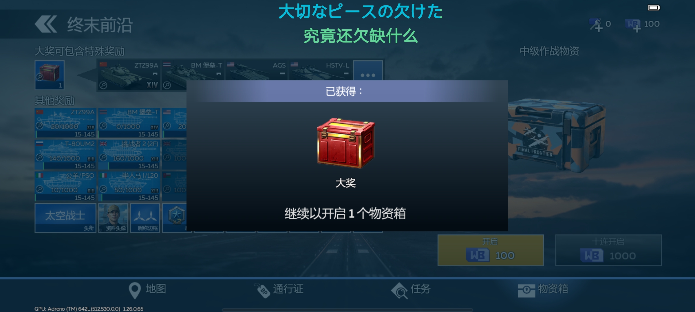 来吸我的欧气吧，朋友们，我真的是害怕了_图3