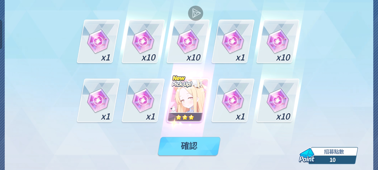什么？圣娅实装了？直接开抽！_图3