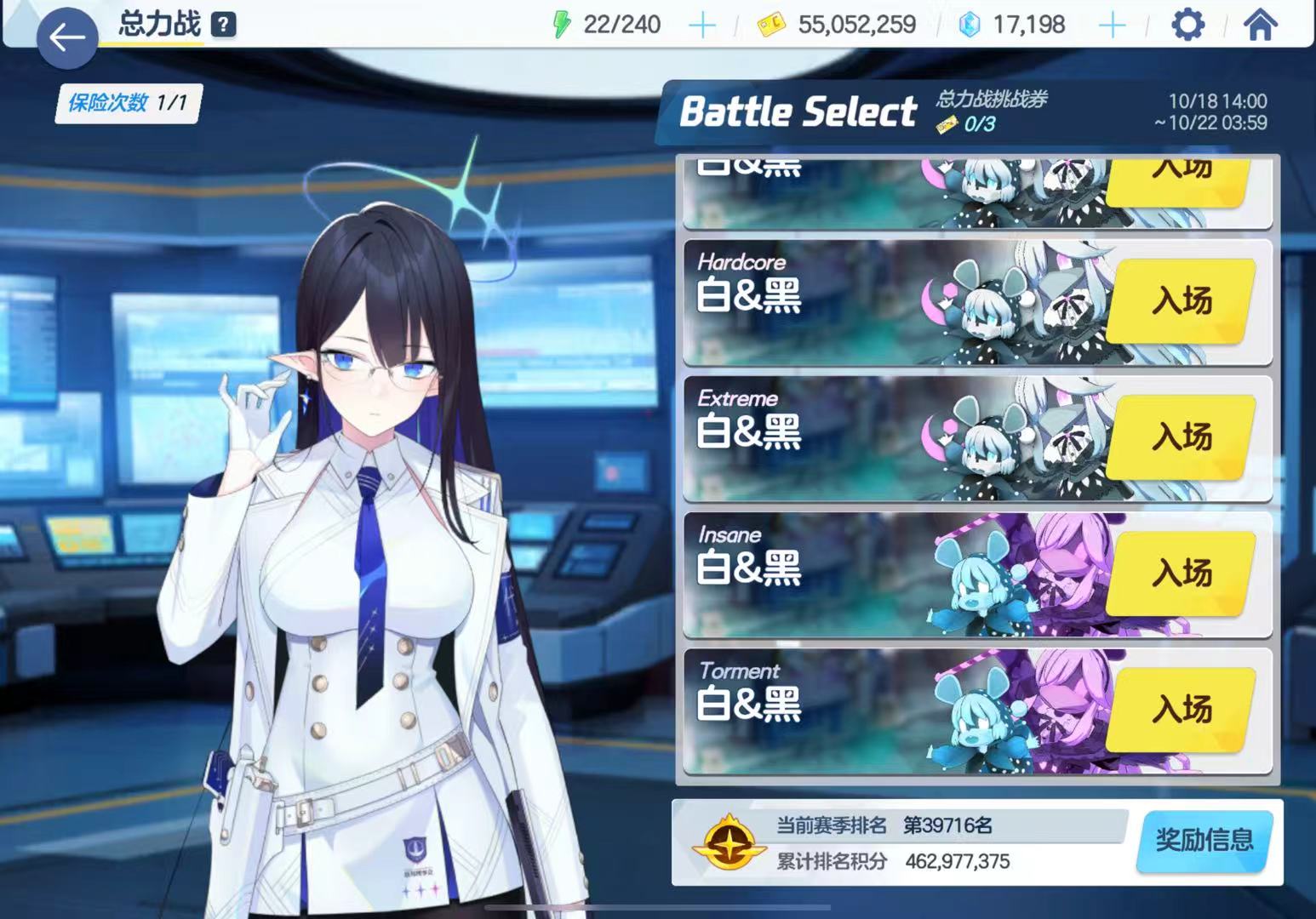 黑白入侵了蔚蓝档案_图3