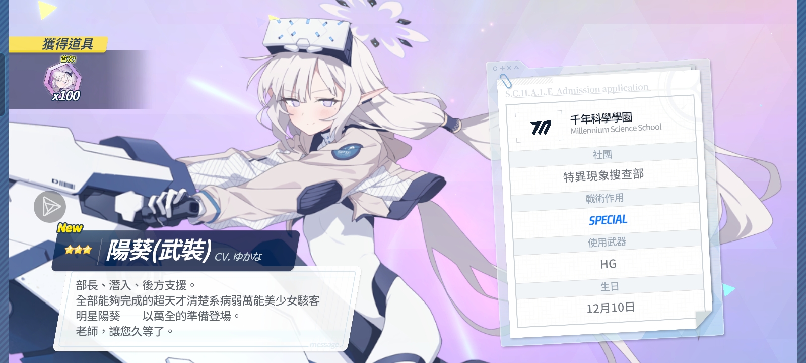 孩子们，我终于翻身了_图3