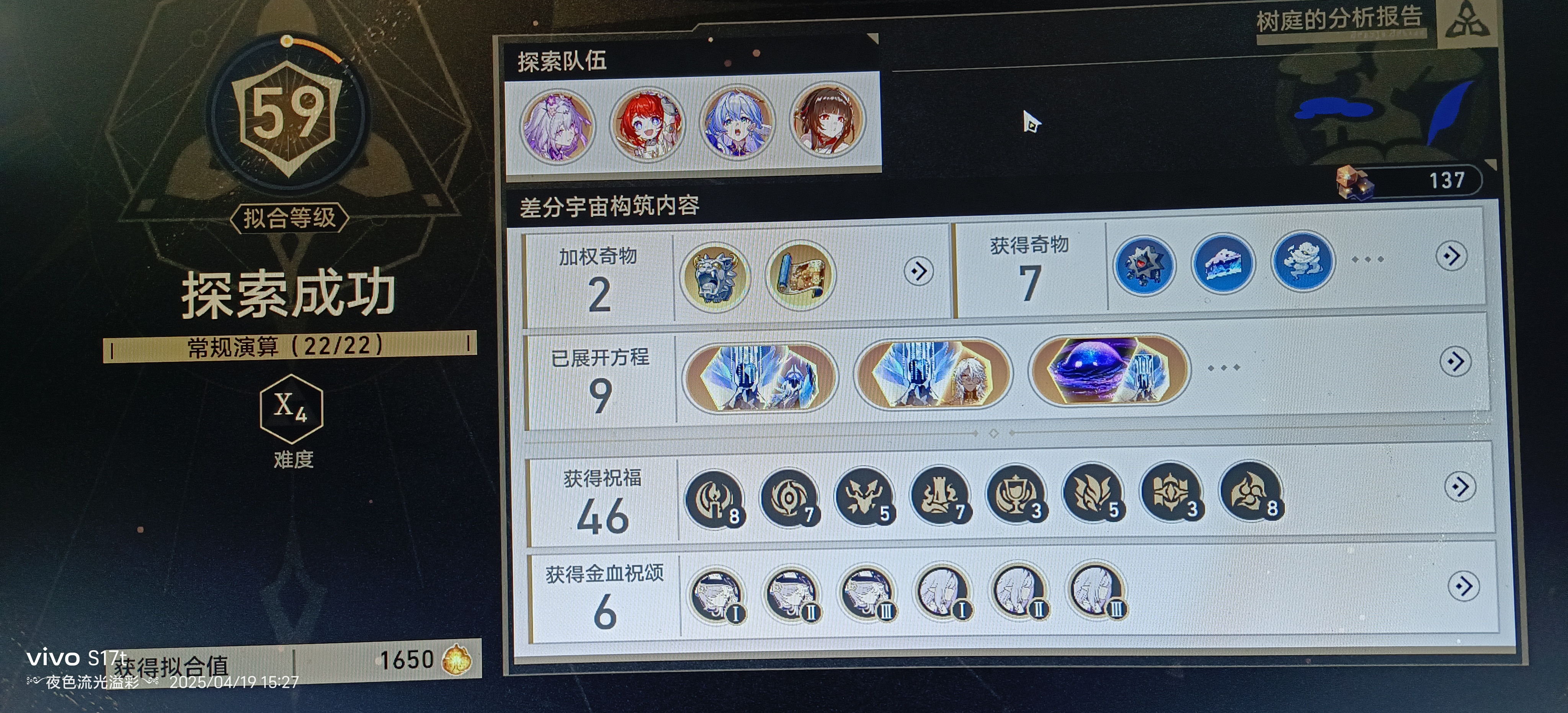 直接把BOSS当丰饶刷了_图1