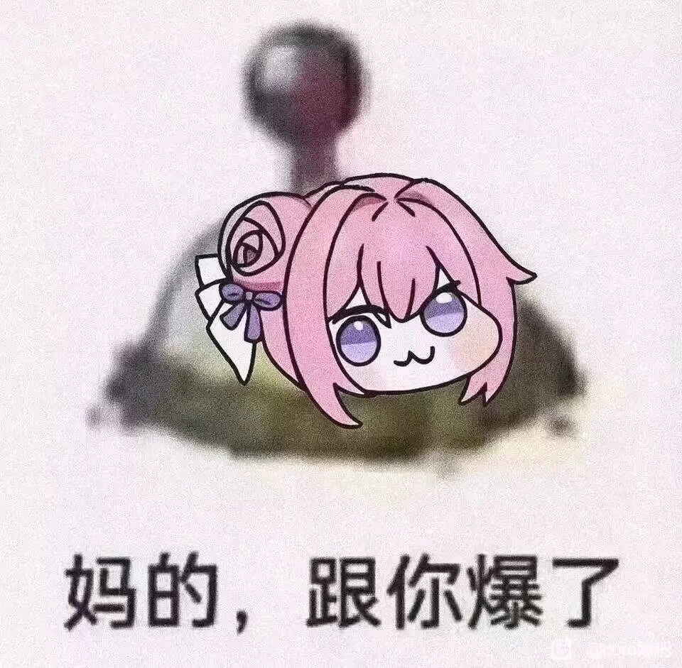 我这是捅了鹰佐骨架窝了吗？_图2