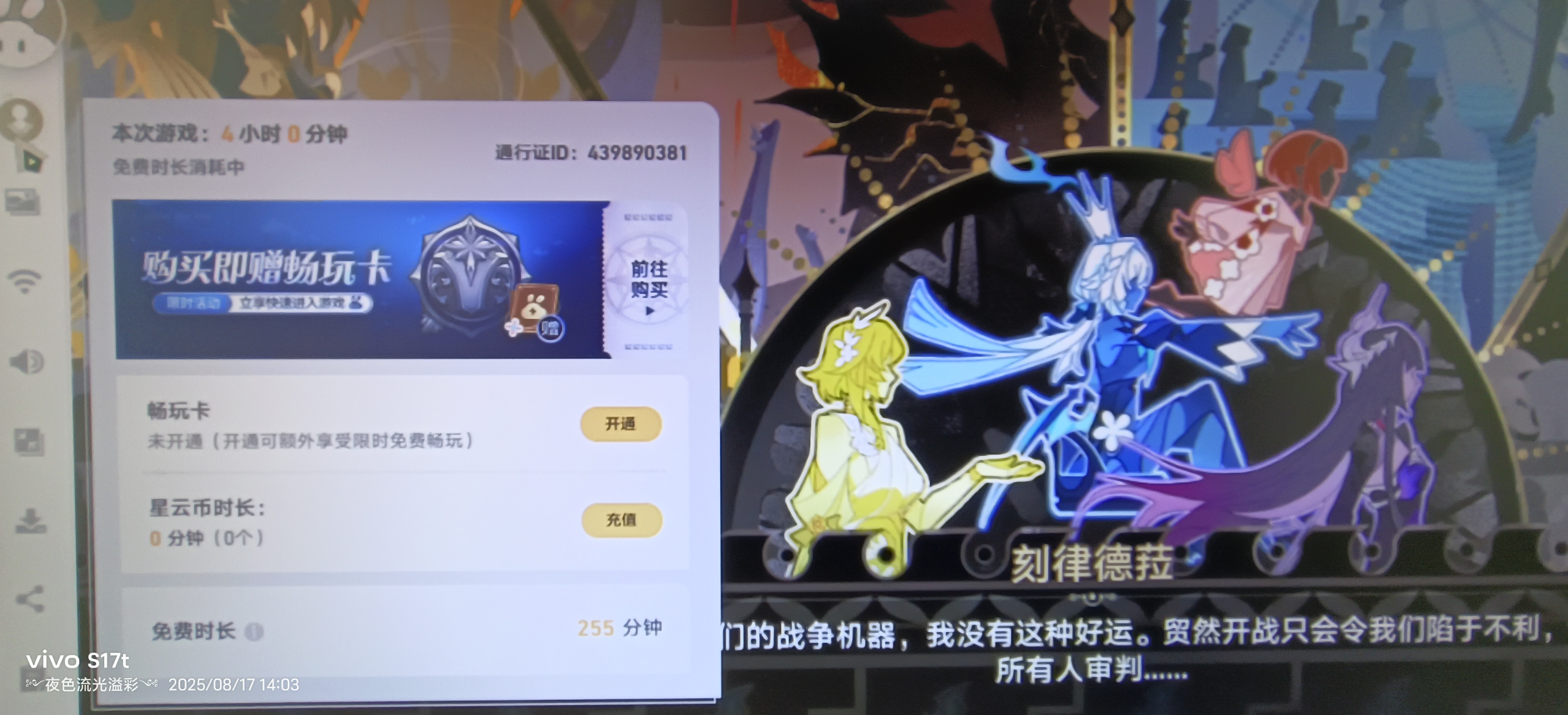 不吃不喝硬磨了四个小时，燃尽了（其实是六个小时，我中间退了一次）_图3