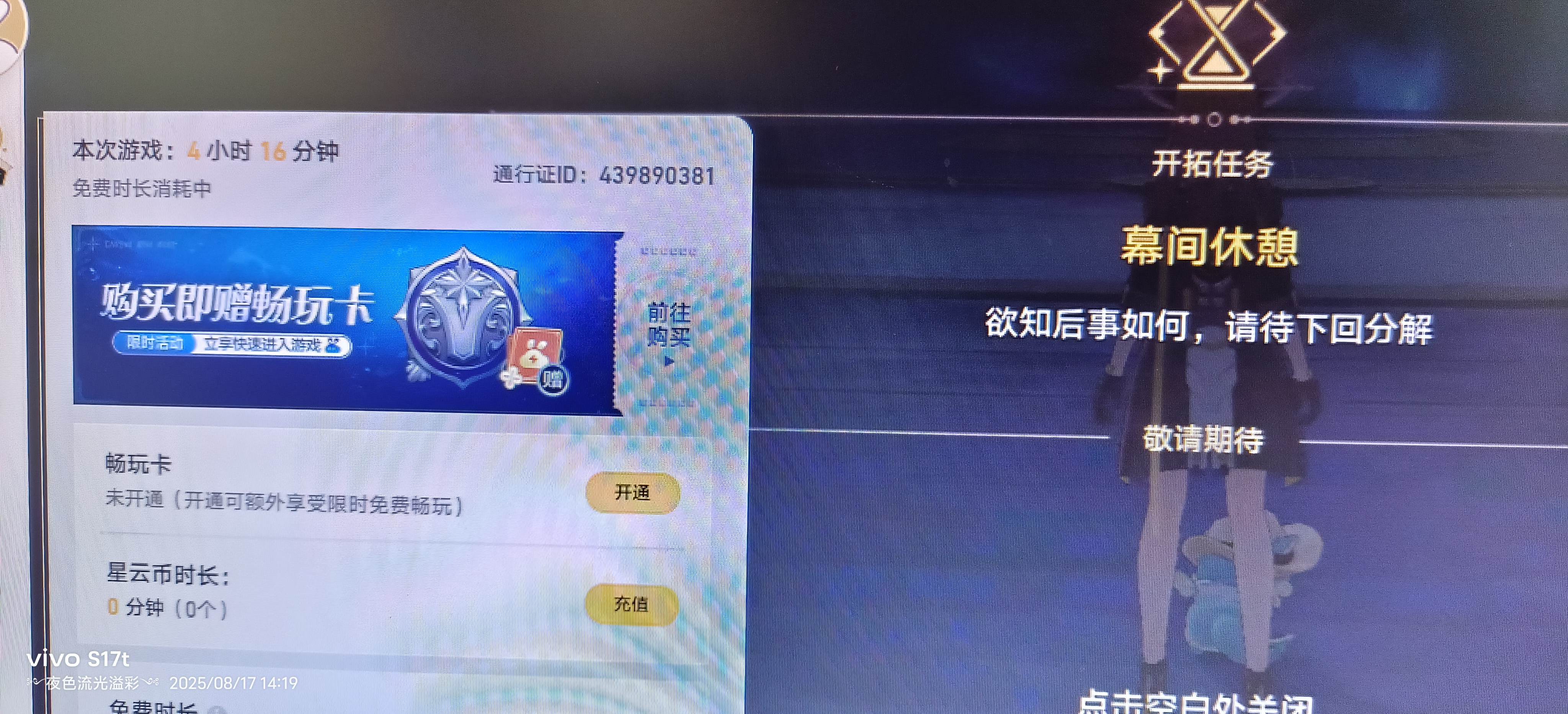 不吃不喝硬磨了四个小时，燃尽了（其实是六个小时，我中间退了一次）_图3