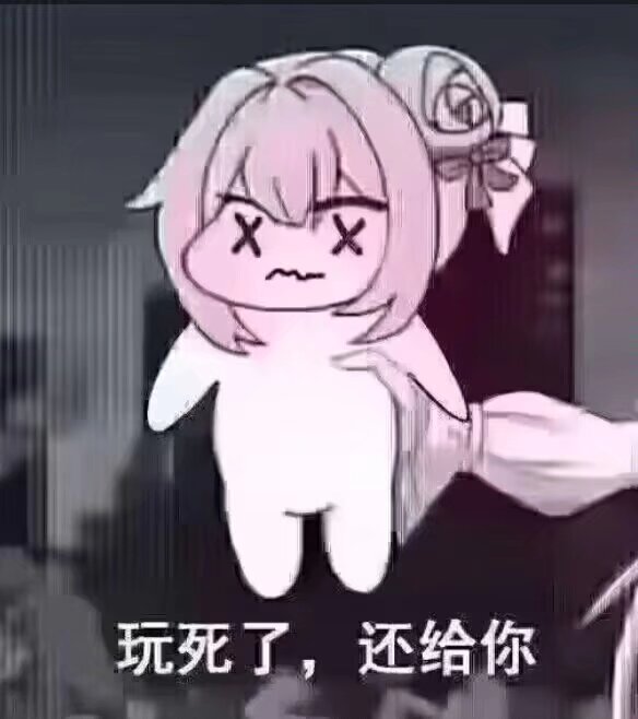 不吃不喝硬磨了四个小时，燃尽了（其实是六个小时，我中间退了一次）_图3