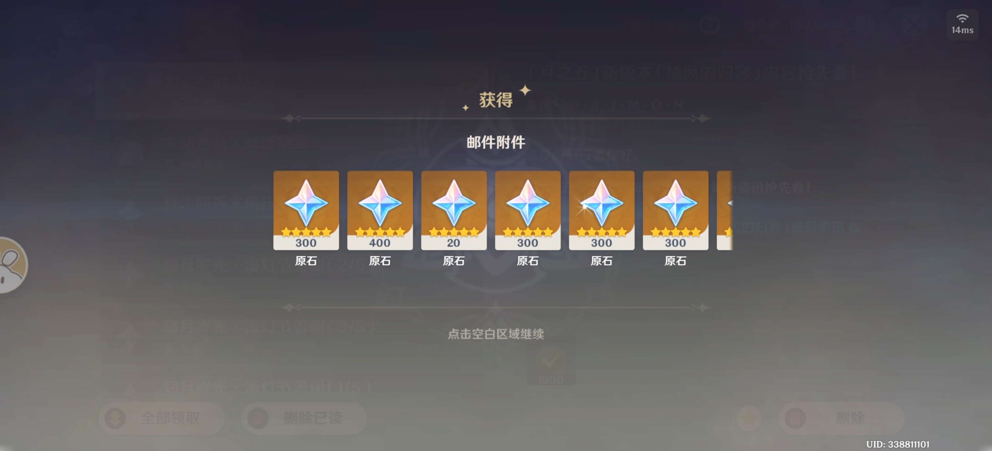 这下不得不承认原神NB了_图3