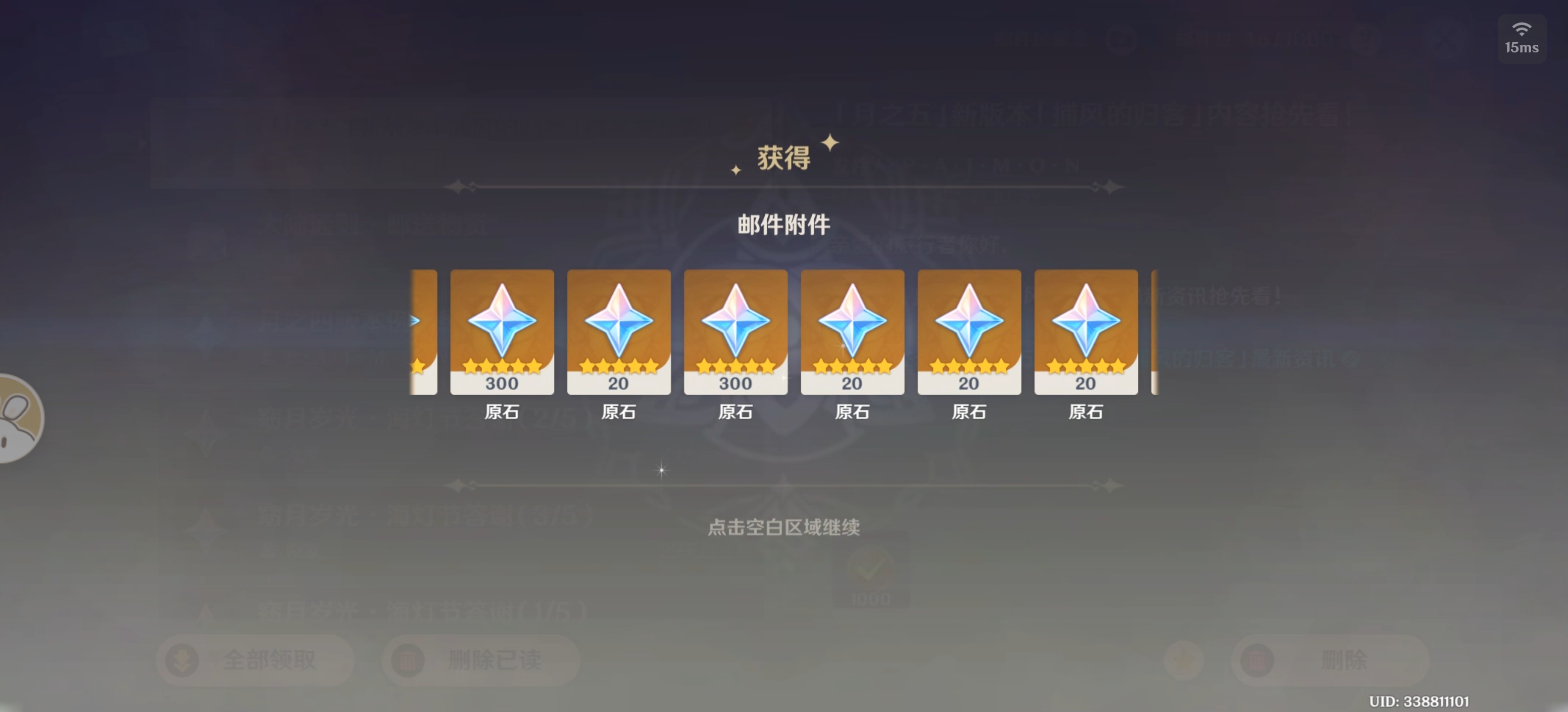 这下不得不承认原神NB了_图3