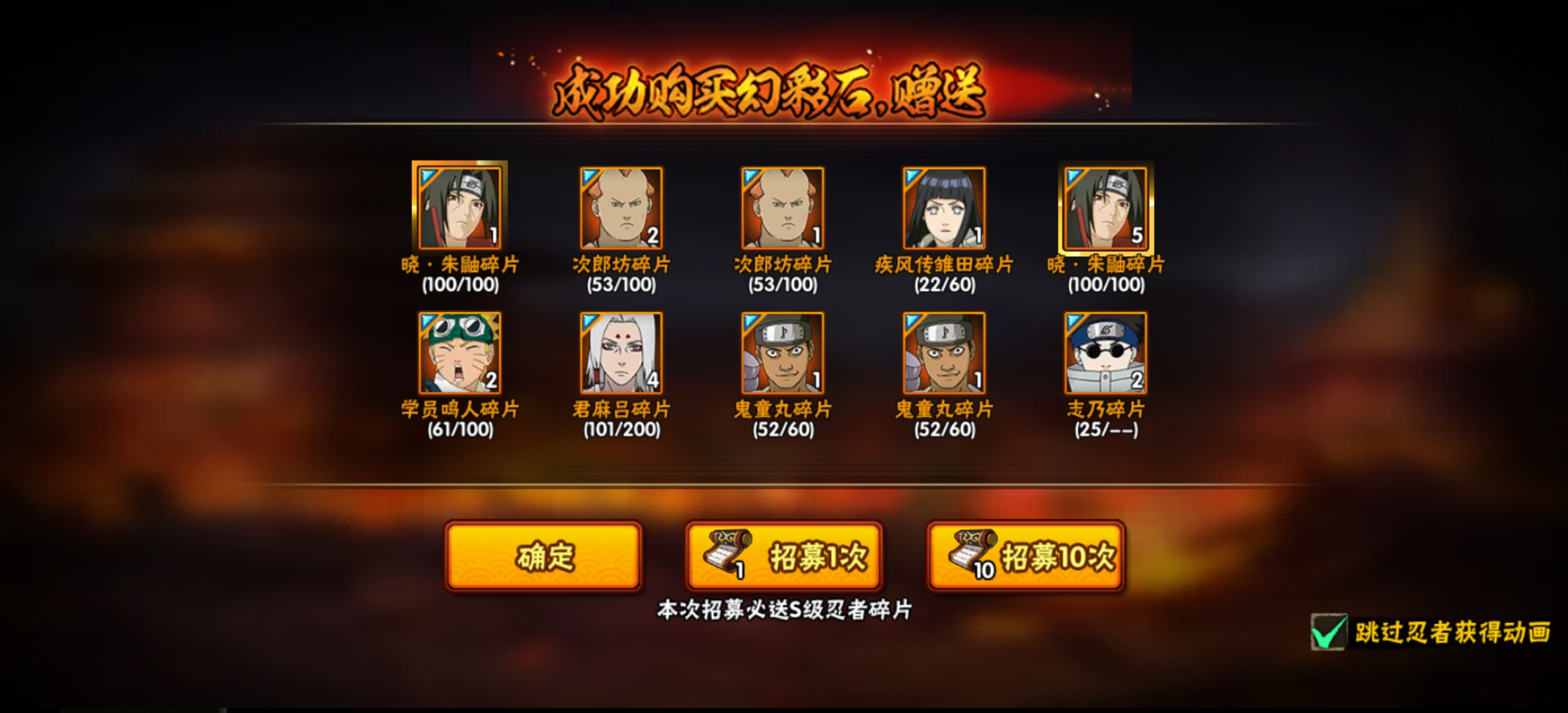 这次爆率不错，250抽就秒出来了哈哈哈哈_图3