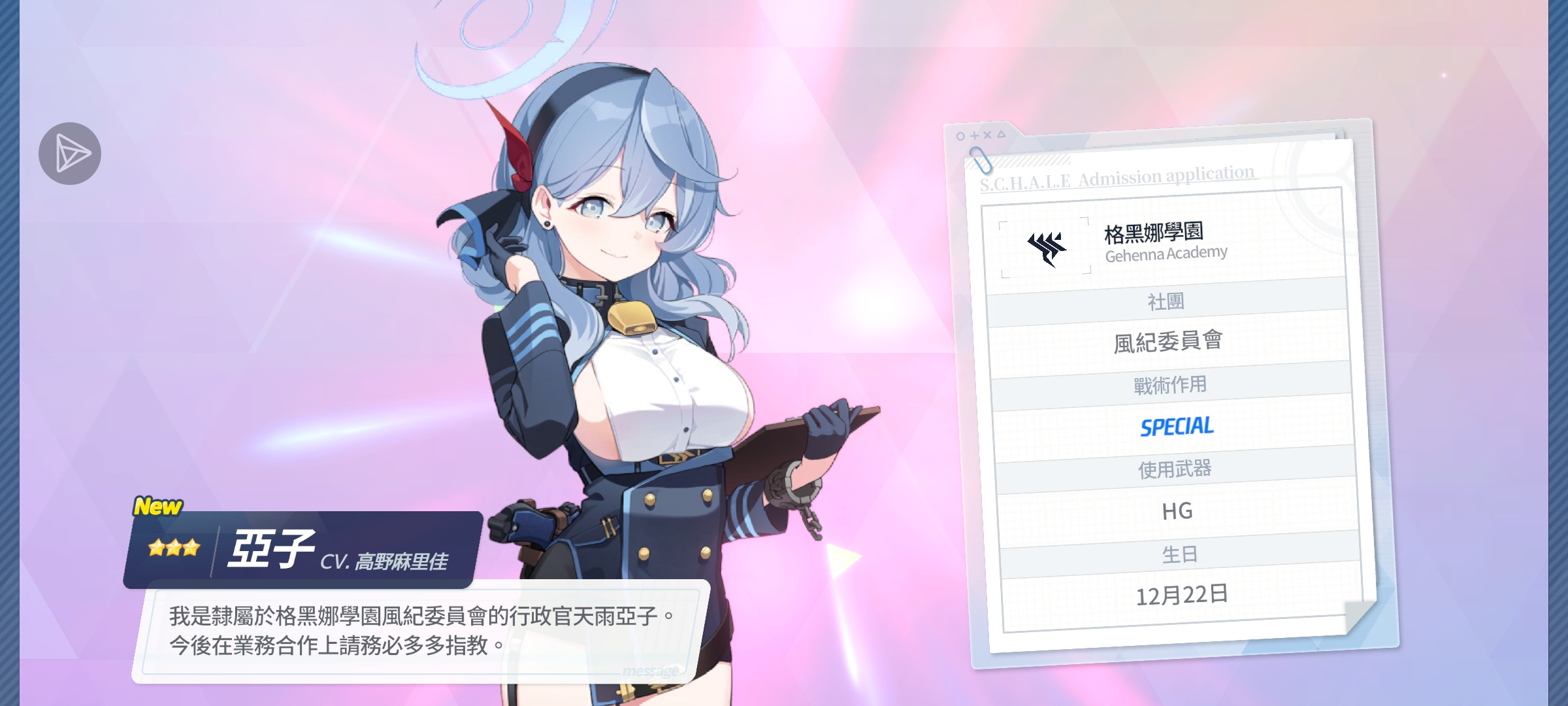 感谢阿洛娜和普拉娜❤️但就是没抽到水花子😭_图3