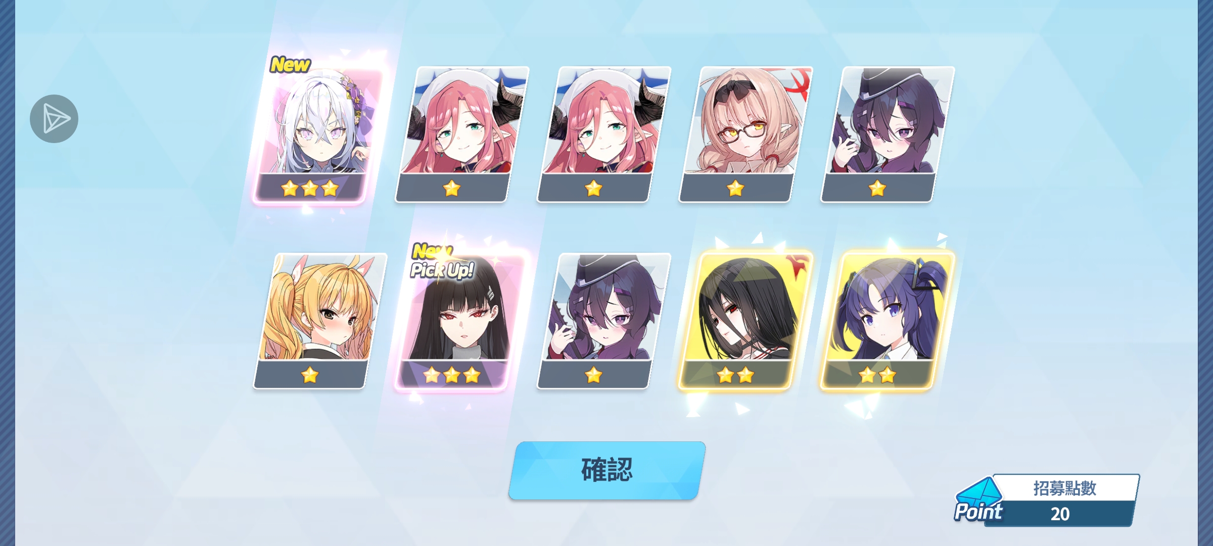 感谢阿洛娜和普拉娜❤️但就是没抽到水花子😭_图3