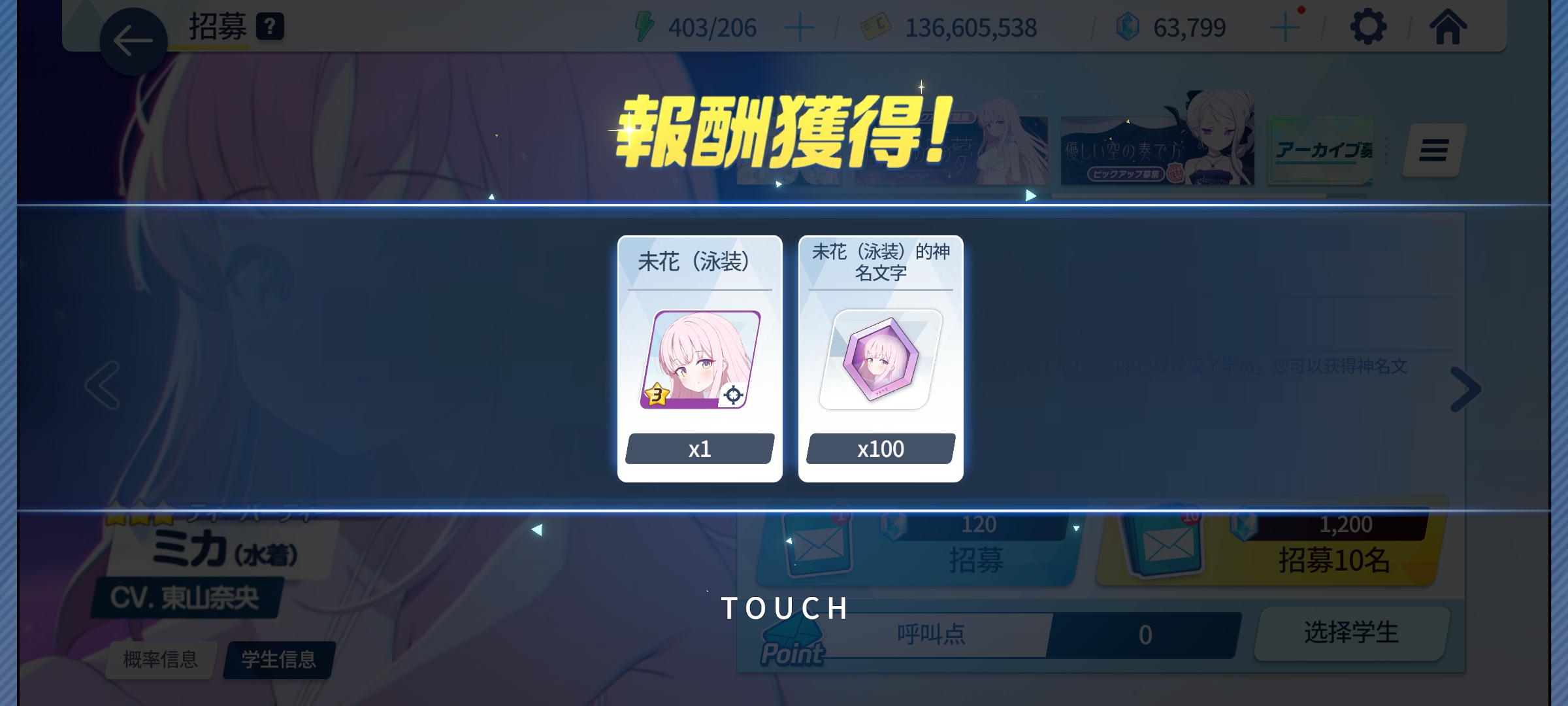 是我喜欢的学生❤️直接拉满👍_图3