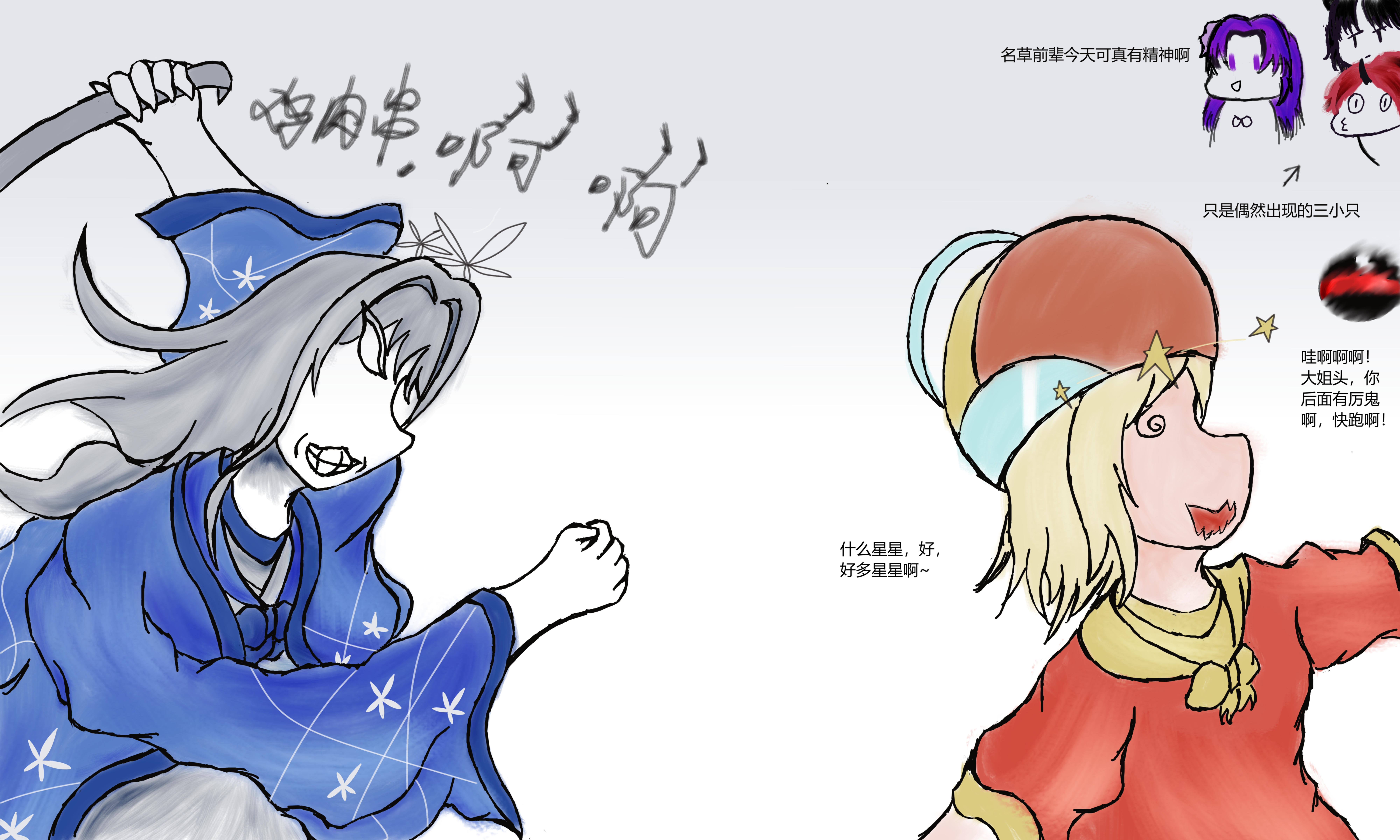 枪的正确使用方法（不是）_图3