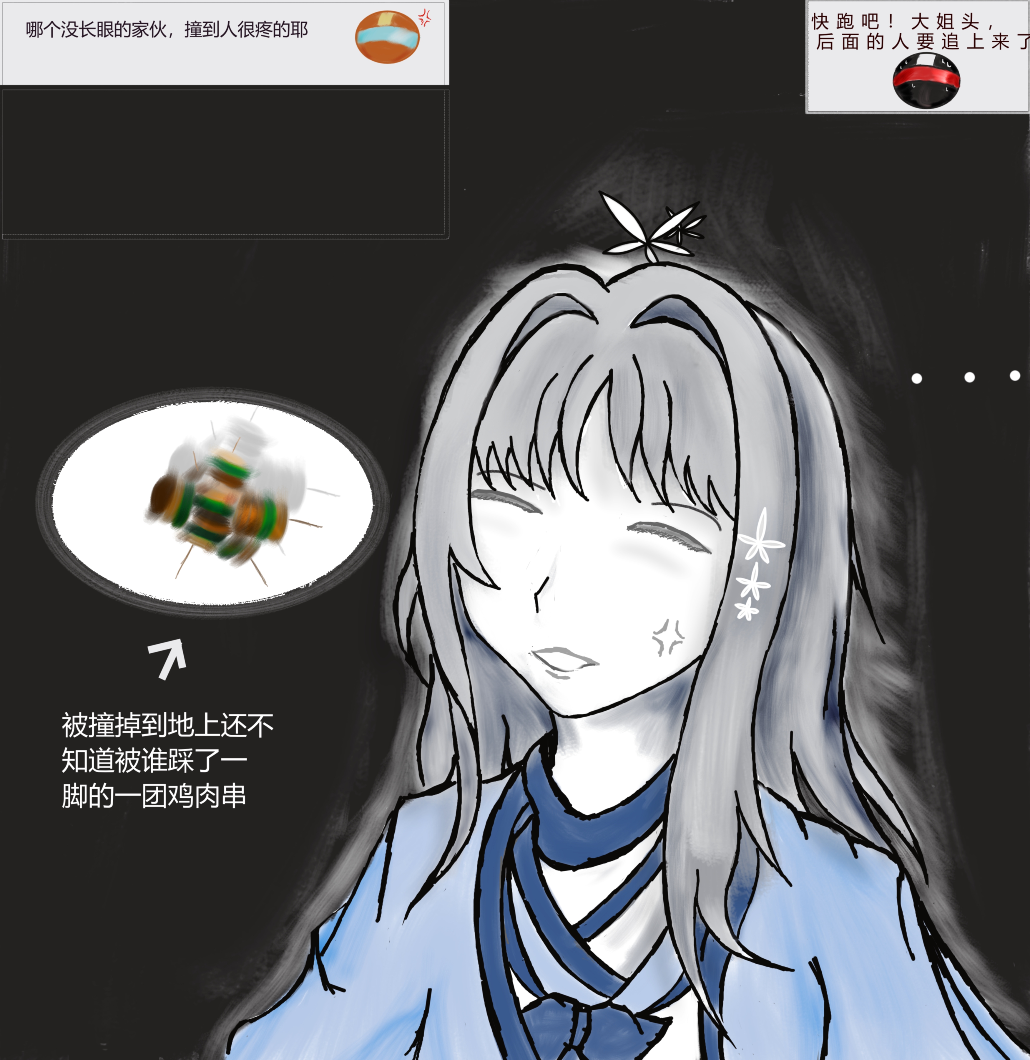 枪的正确使用方法（不是）_图3