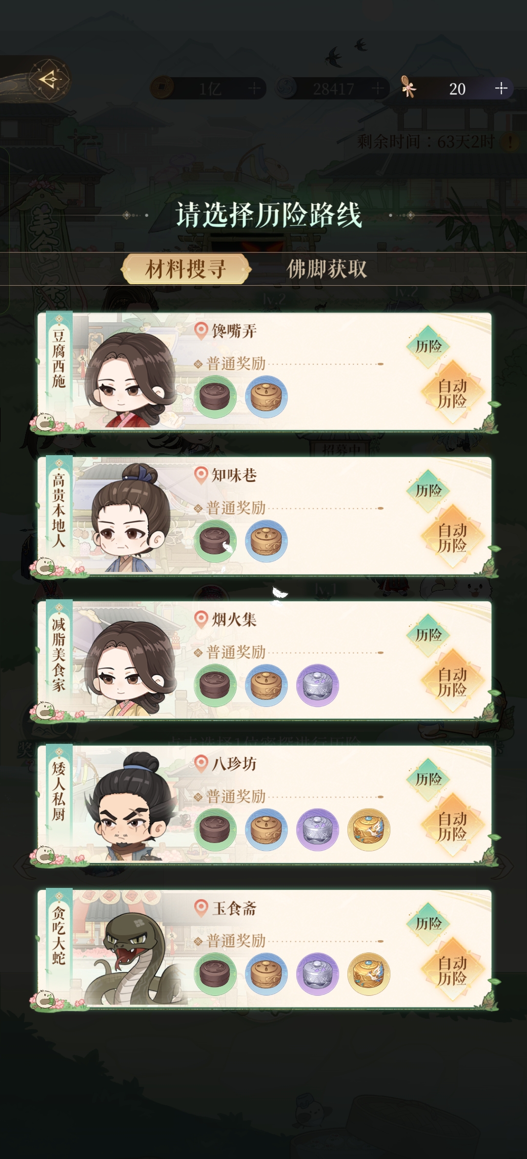 嘻嘻嘻嘻嘻_图2