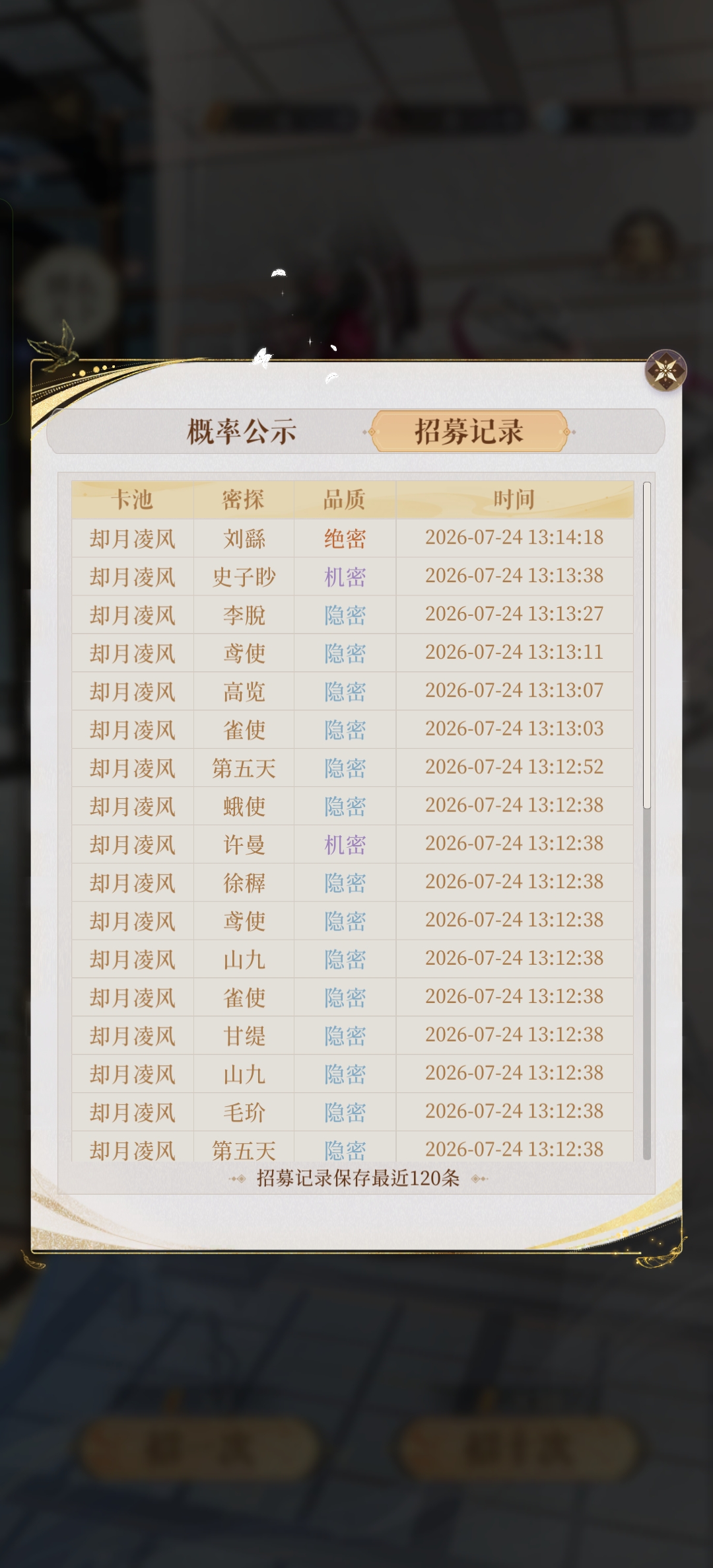 黄月英快来🙏诸葛亮快来🙏吕布也来🙏_图2