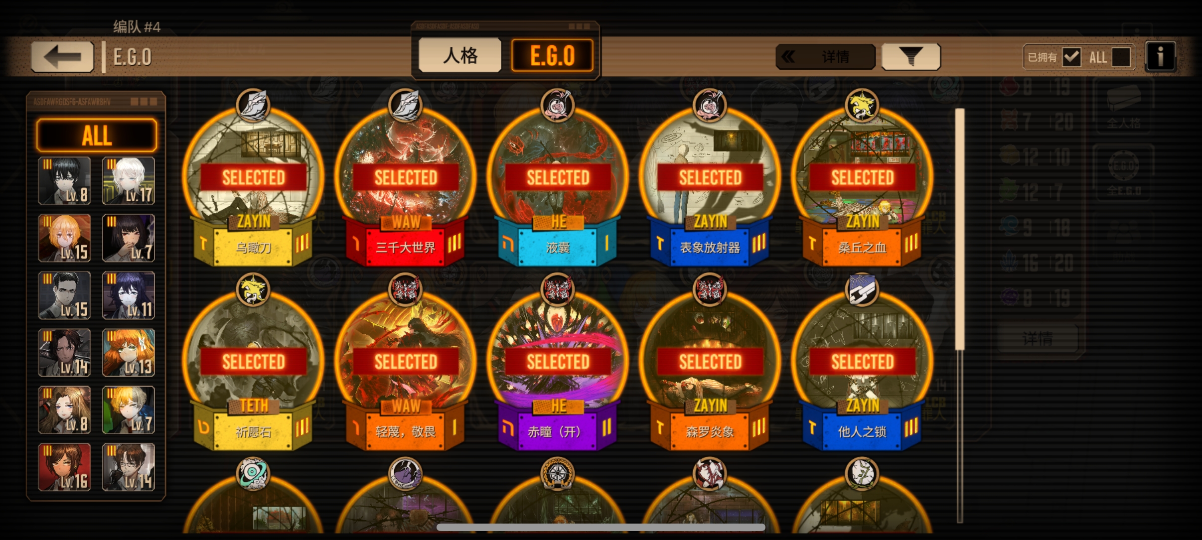 求大佬指导，补什么人格组队比较好_图3