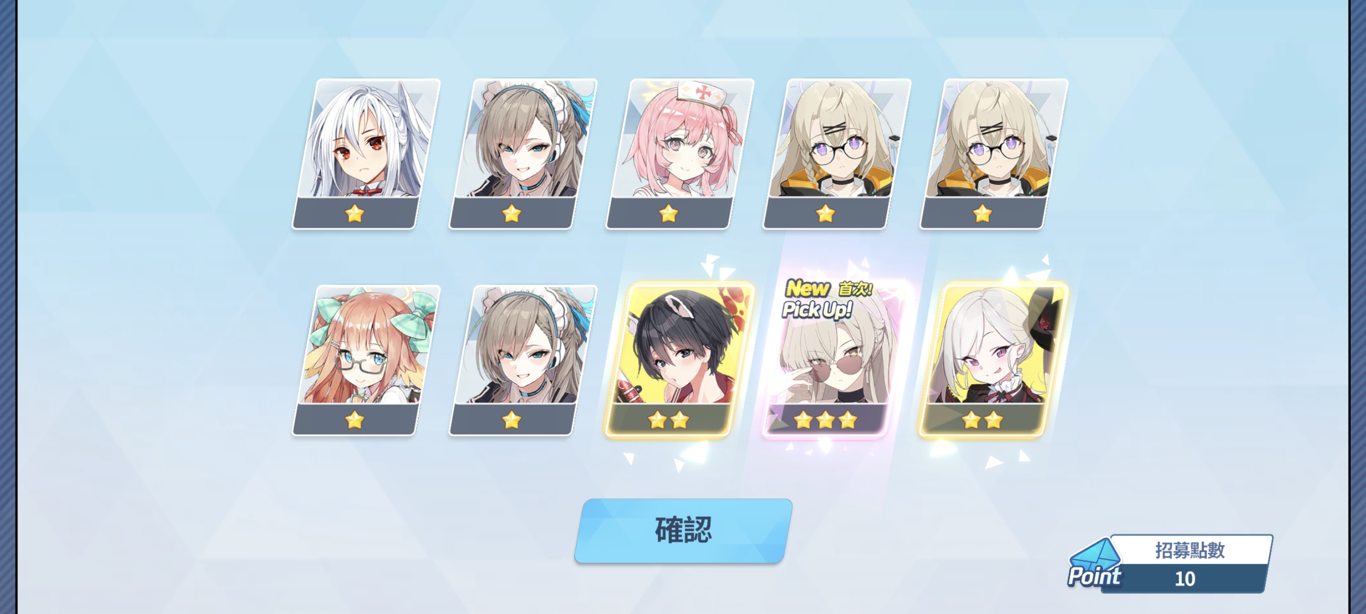 嗨嗨！30抽结束战斗！好运_图3