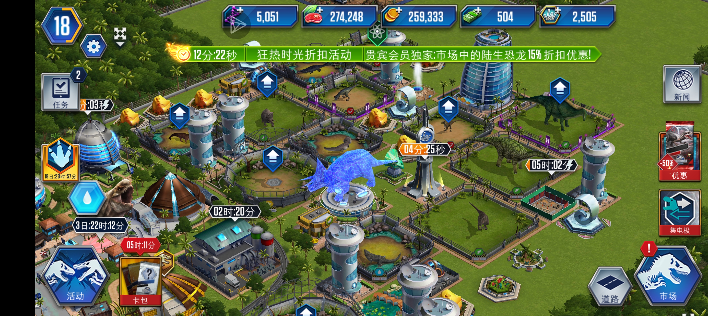 目前有点不知道该怎么搞了。_图2