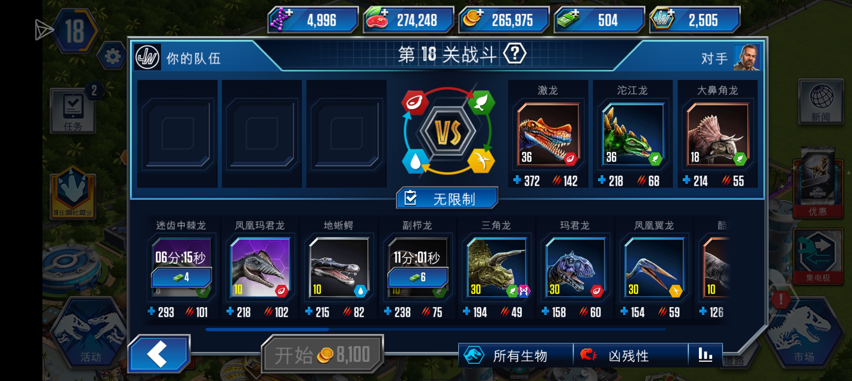 目前有点不知道该怎么搞了。_图2