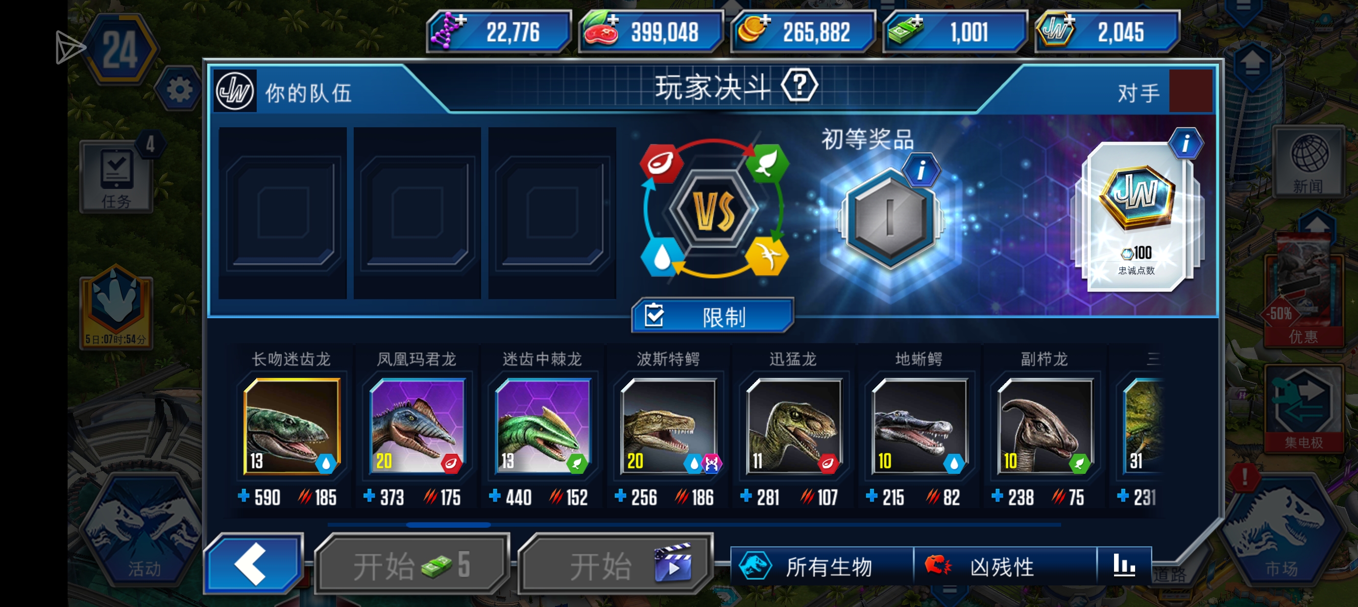 不是，怎么现在打活动遇到的对手一个个跟怪物一样？😭_图1