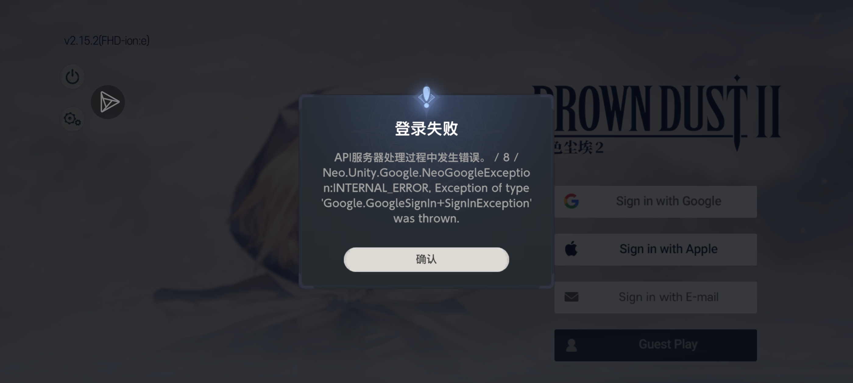 登陆不进去了啊_图1