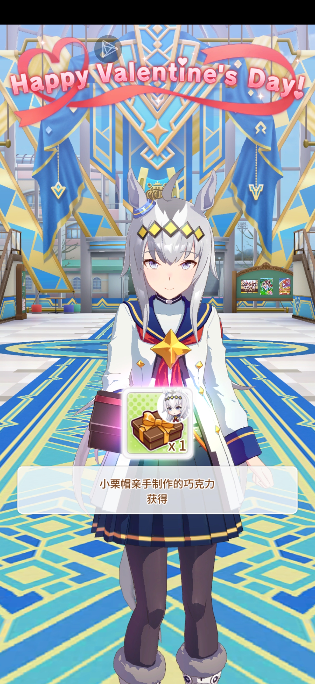 想问一下周年庆准备多少钻石最好_图1