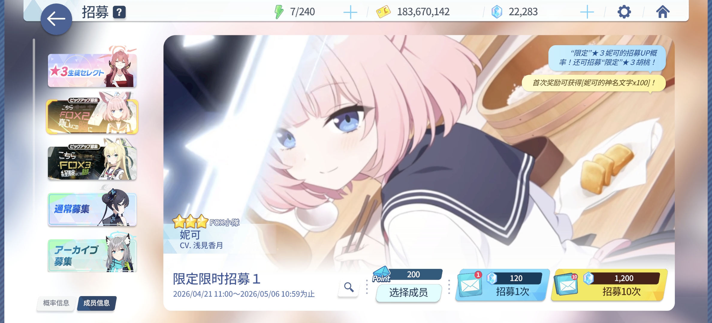 逆天池爆率_图1