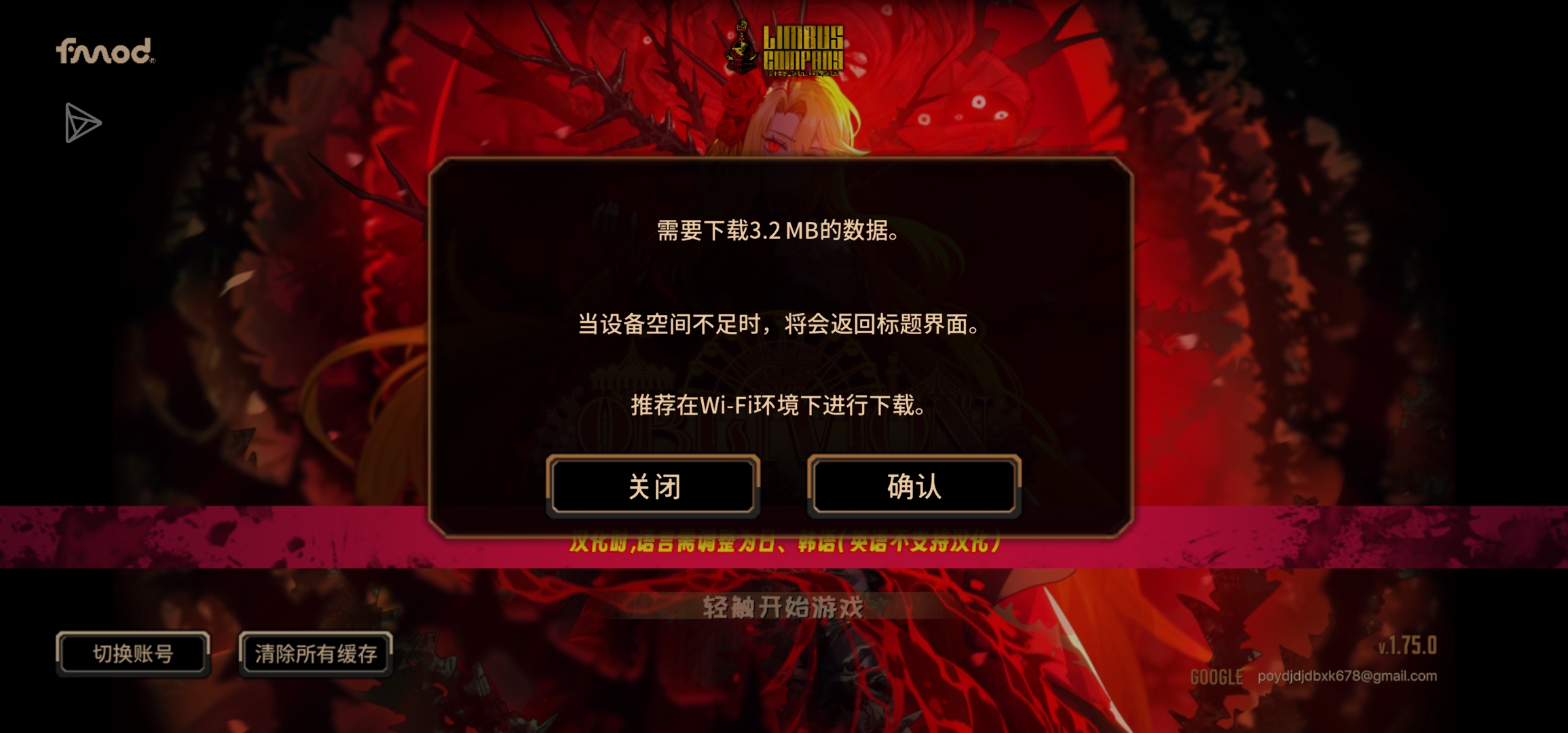 不知道为什么就卡在这加载不了了_图1