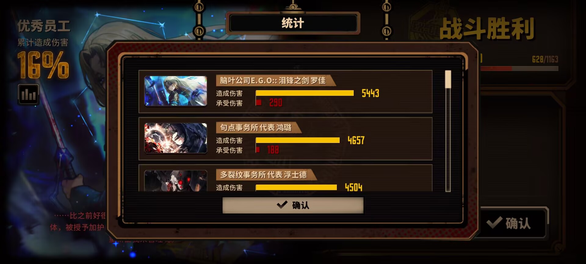 终于打完五号线了_图3