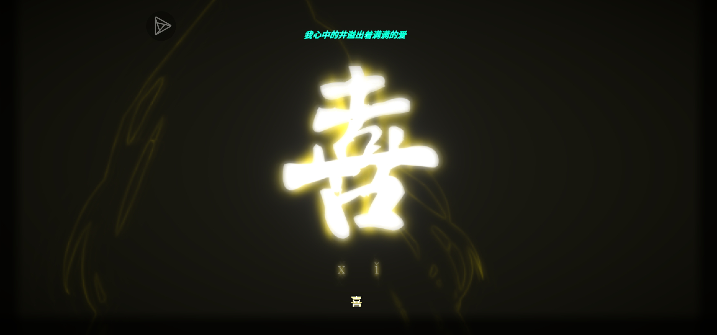 我终于打完主线了QAQ_图3