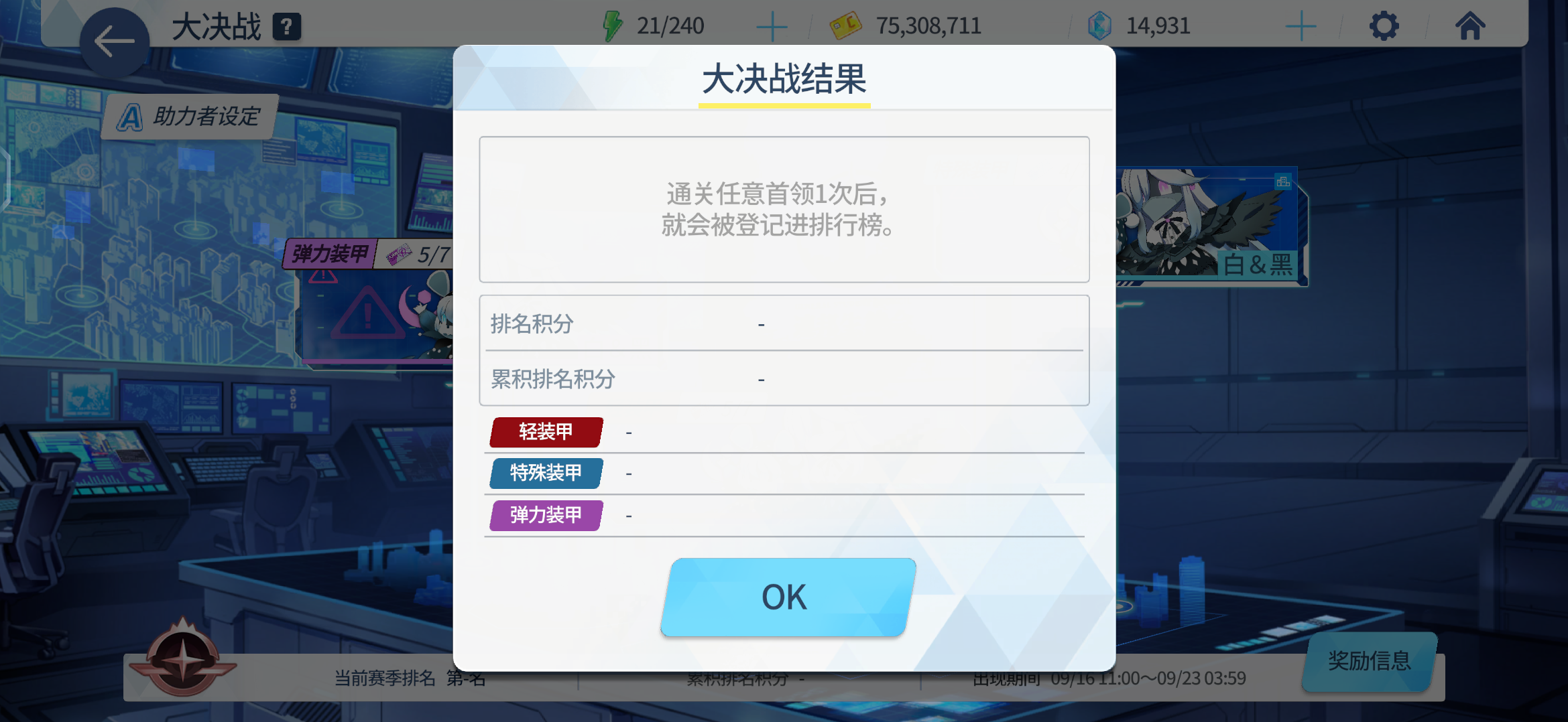        _图1