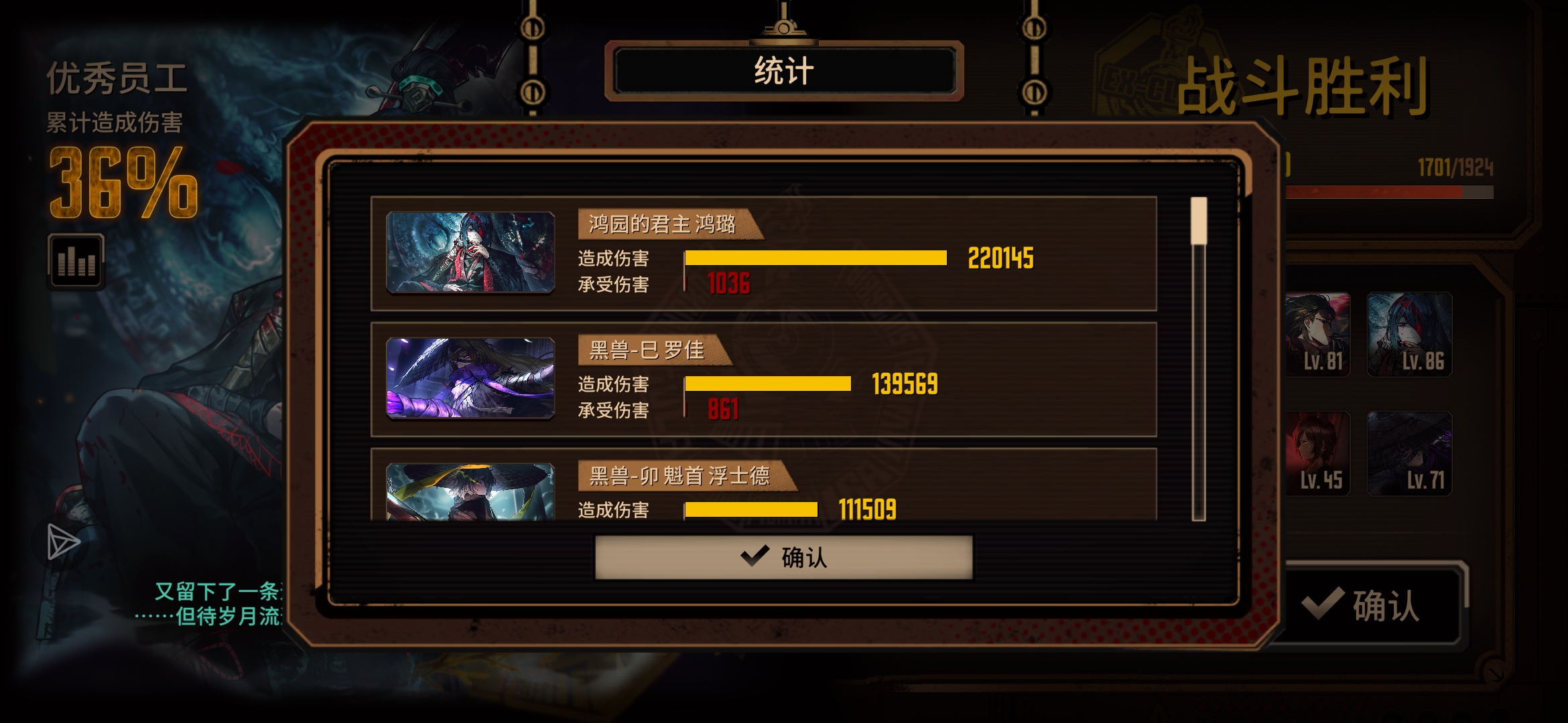 我说一路的辛酸有没有懂的_图3