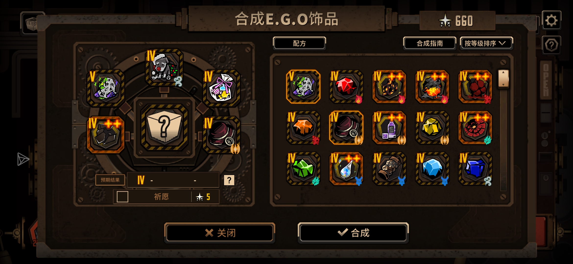 魔唐蛋筒全制约十五层，顺便说点蛋筒小技巧_图3