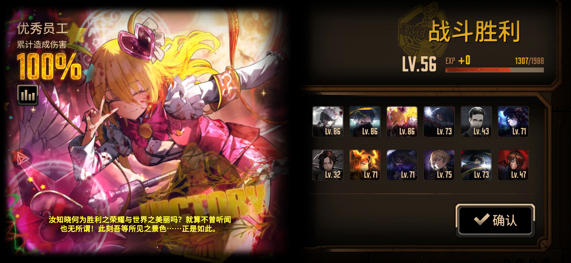 魔唐蛋筒全制约十五层，顺便说点蛋筒小技巧_图3