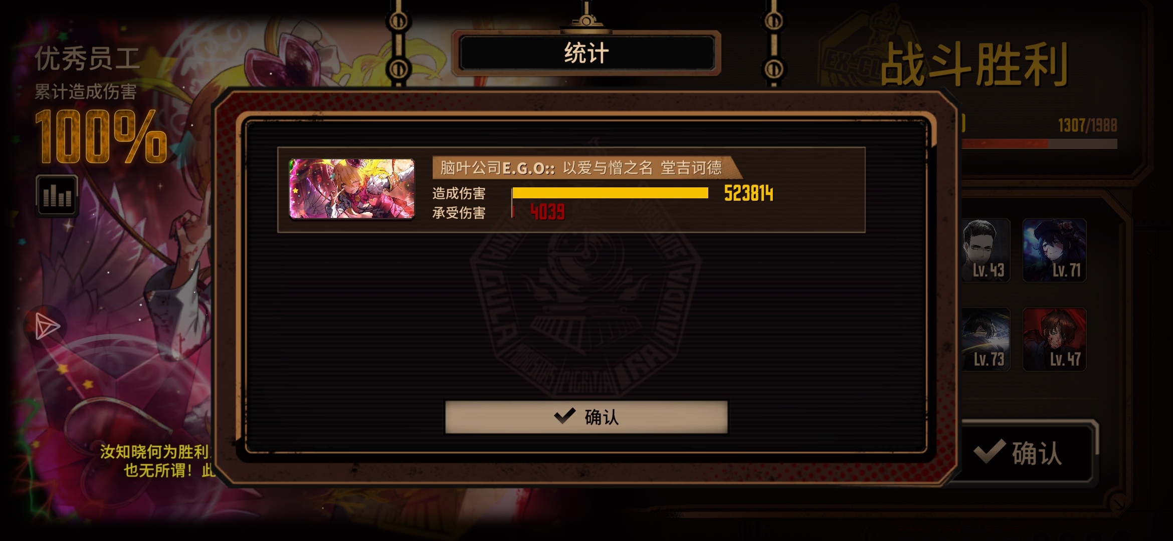 魔唐蛋筒全制约十五层，顺便说点蛋筒小技巧_图3