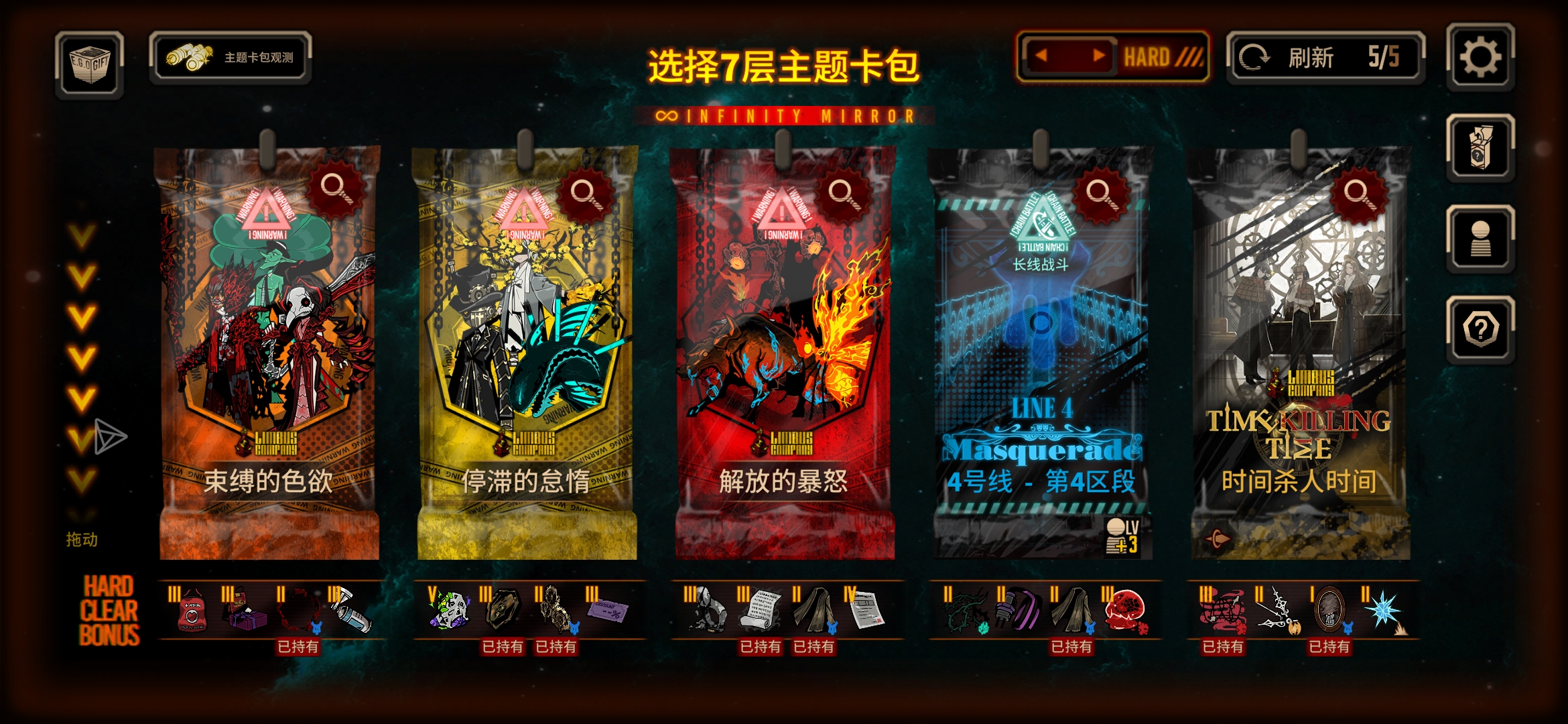 本人于2025.11.12在一次镜牢中连刷到两个月计，望周知_图2