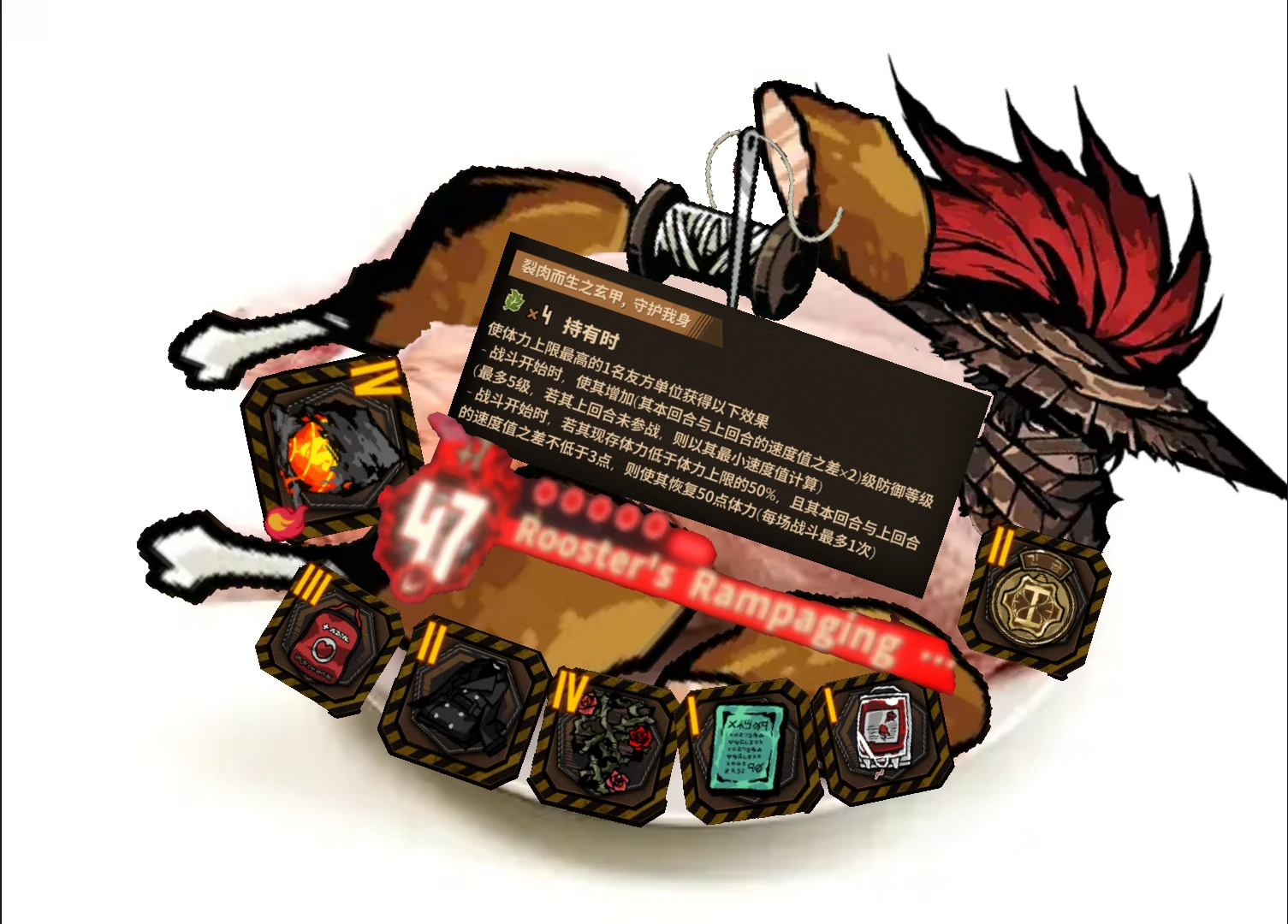 鸡夫蛋筒！_图3