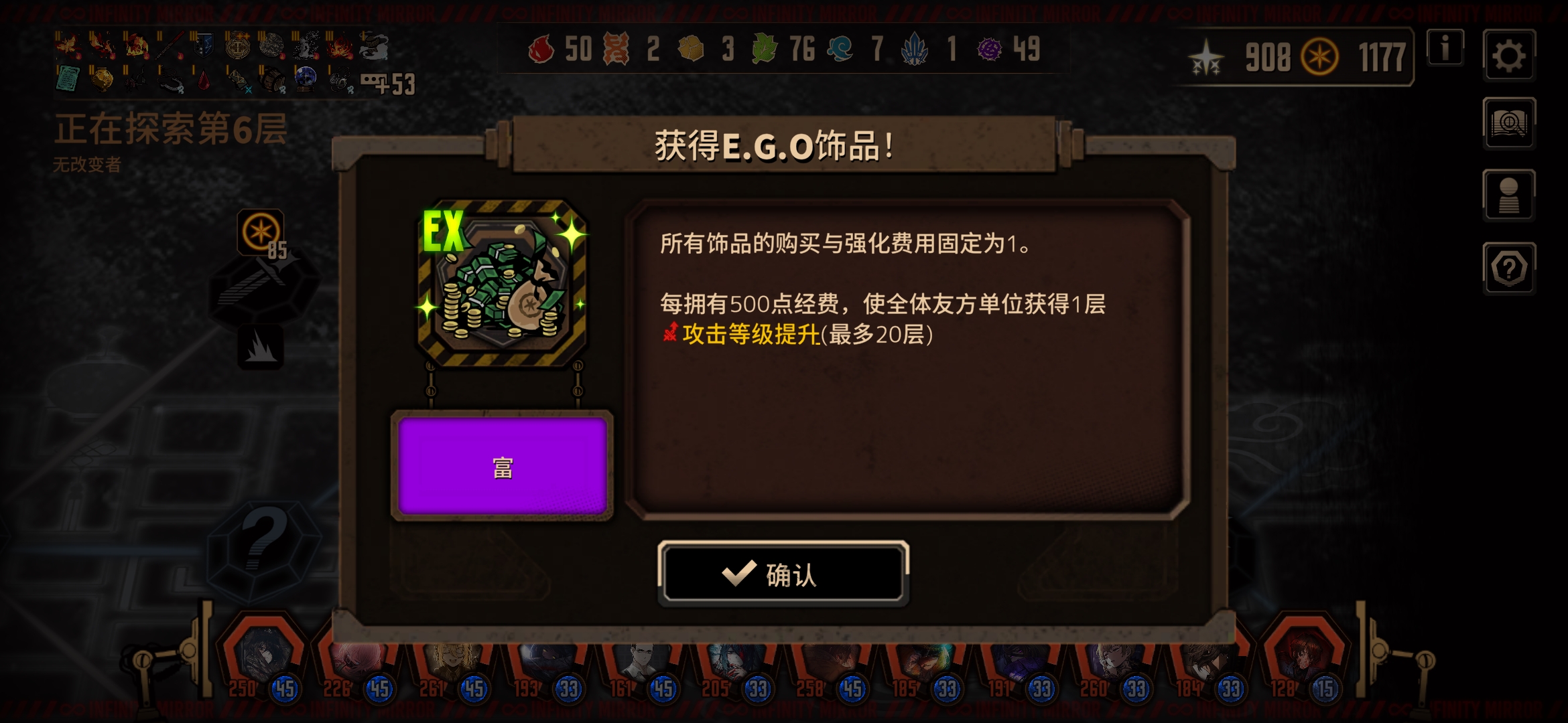 最爽的一集！_图3