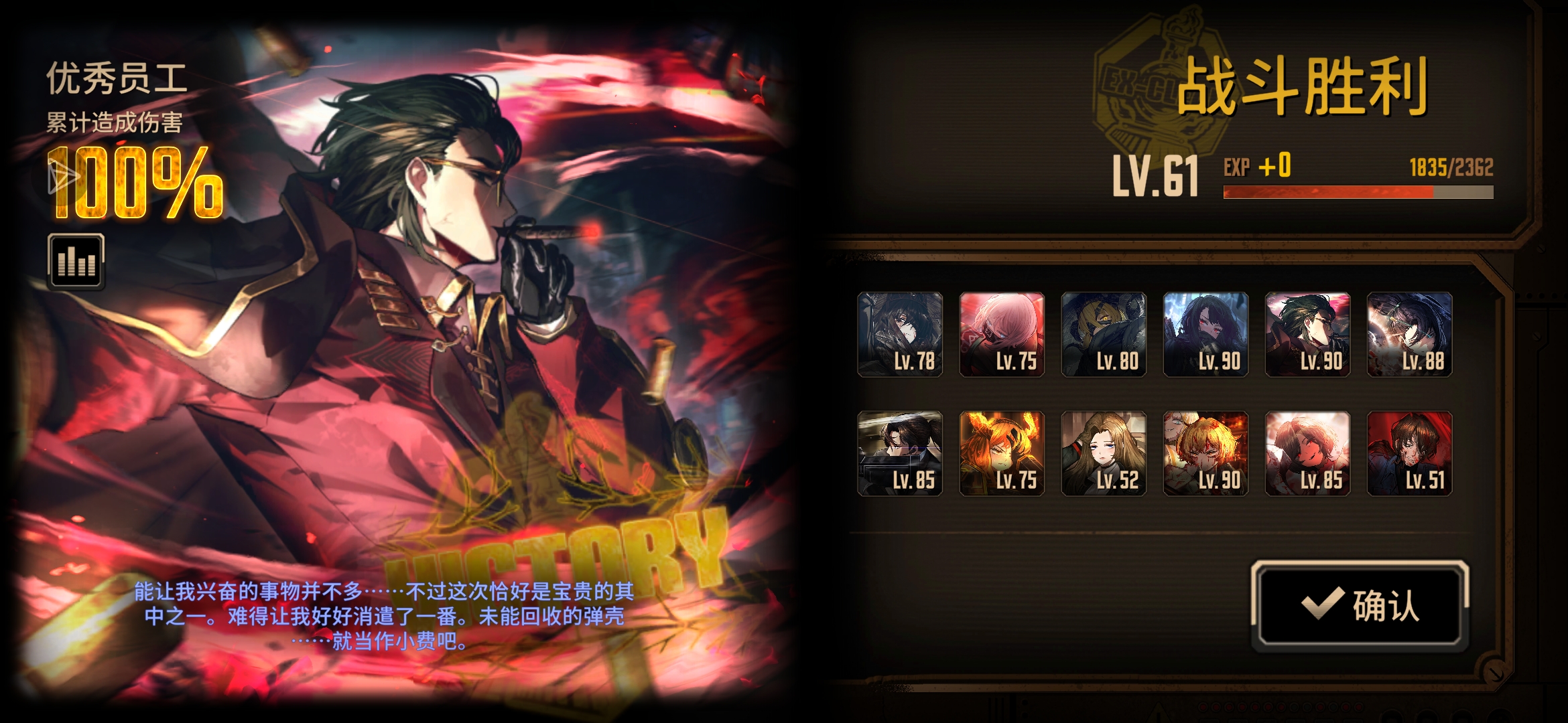 久违的蛋筒_图3