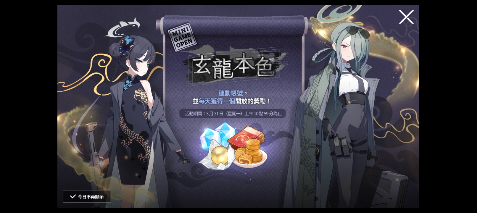 有大佬知道这是什么吗?_图2