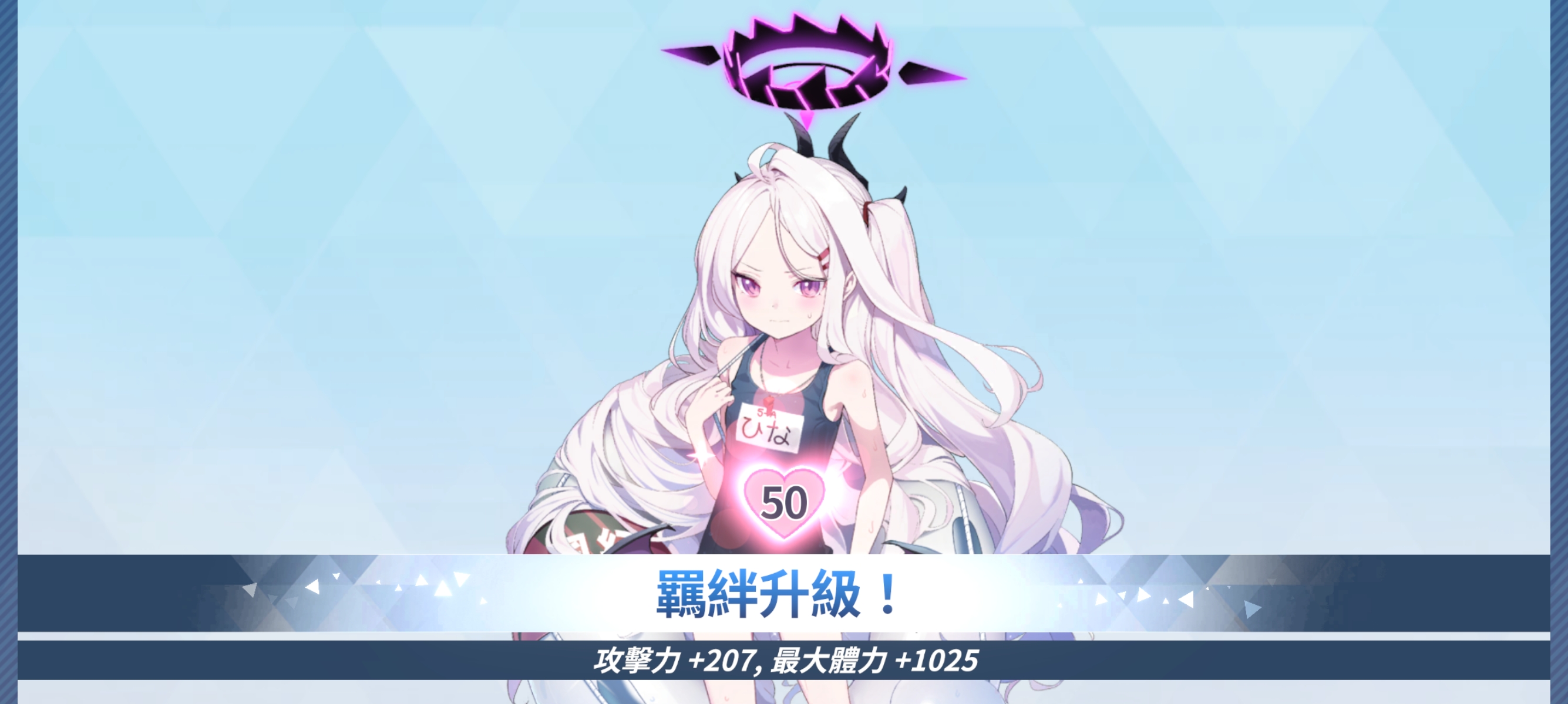 终于50级了_图1