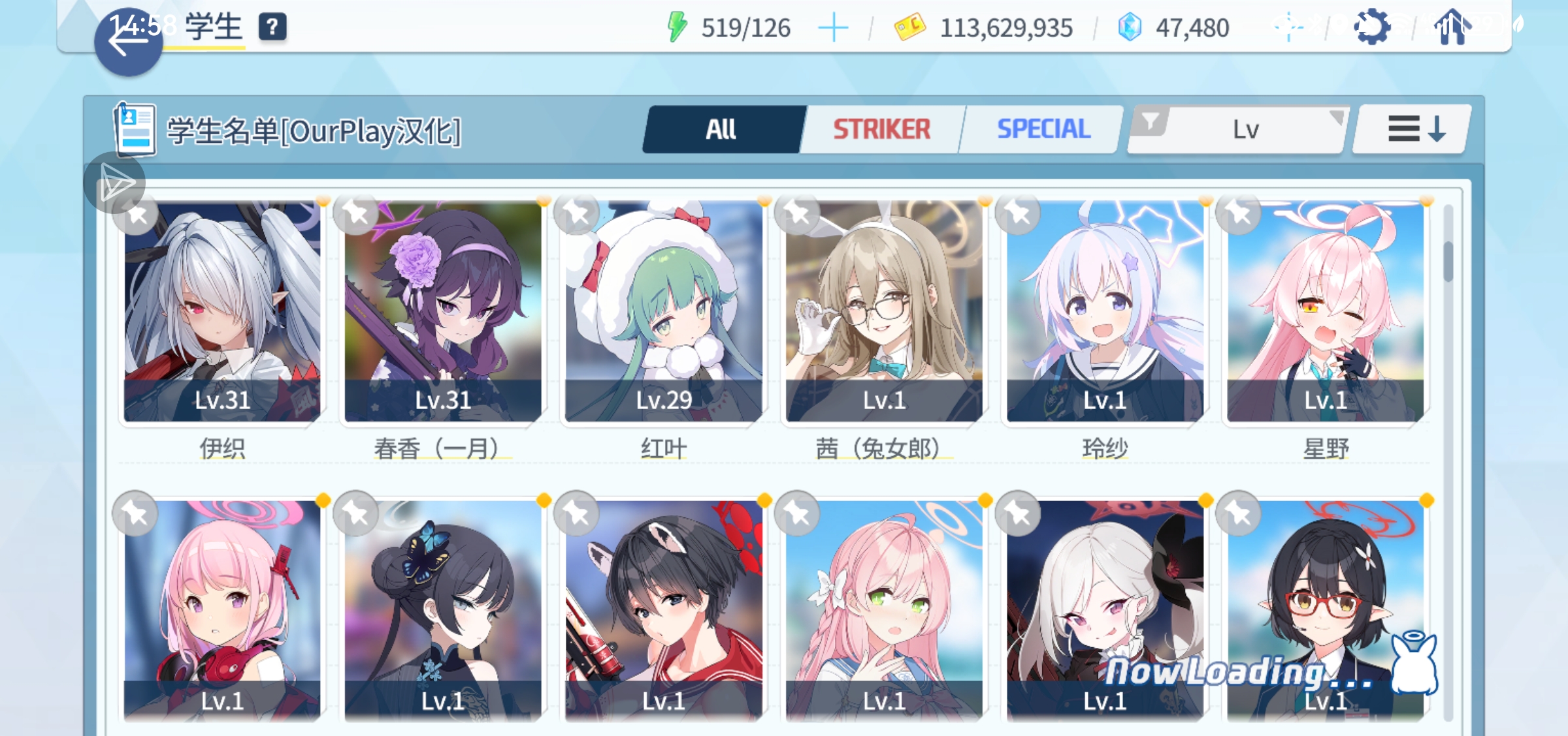 各位老师能给个配队吗？_图3