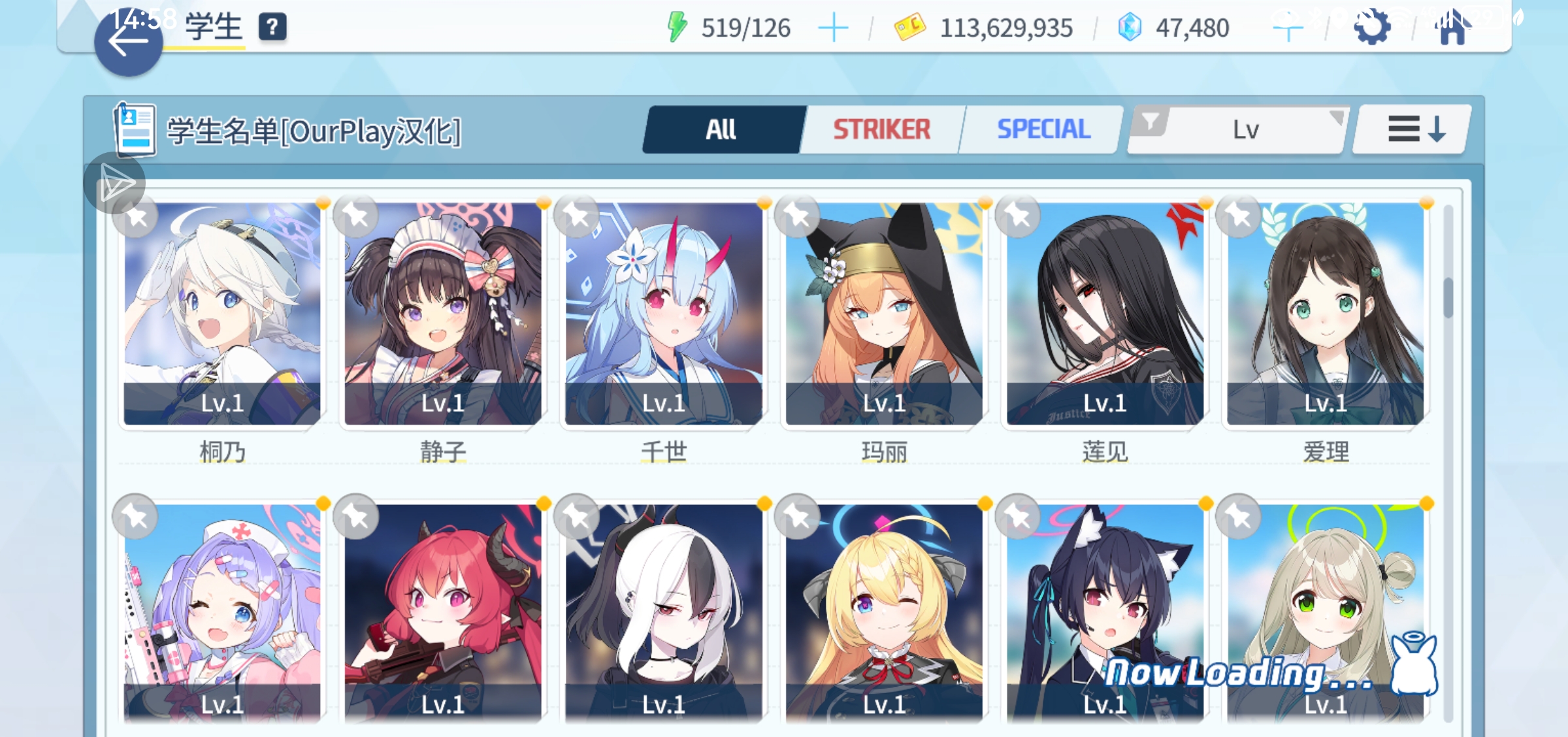 各位老师能给个配队吗？_图3