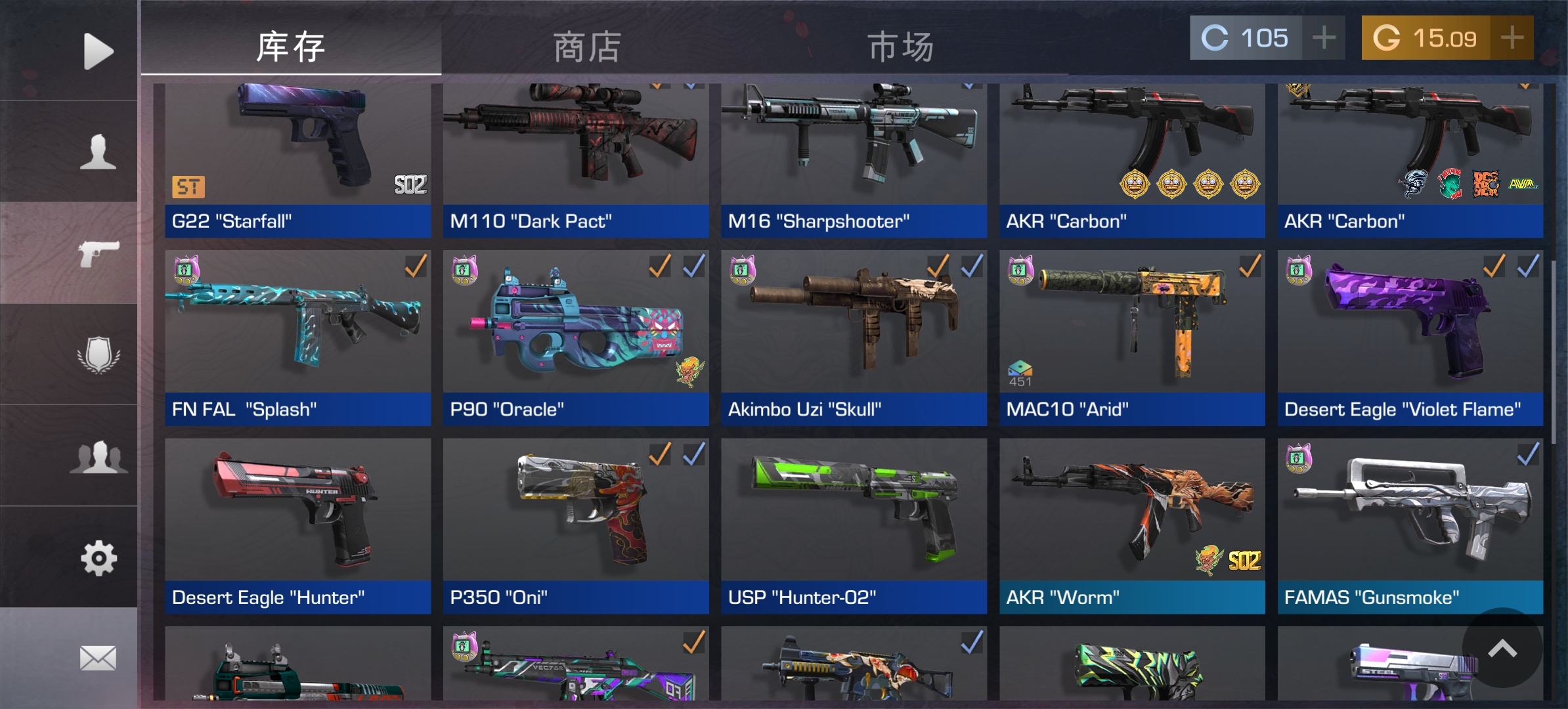 不玩了全出 其他的白送_图3