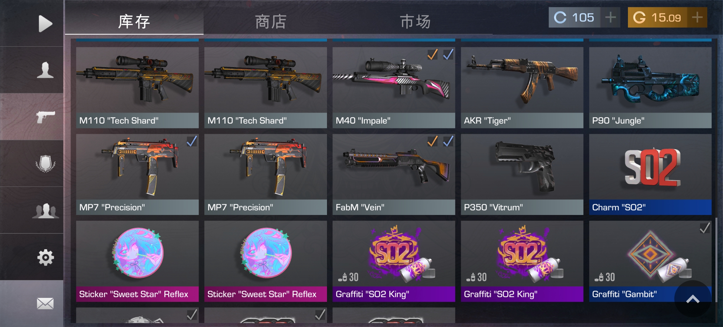 不玩了全出 其他的白送_图3