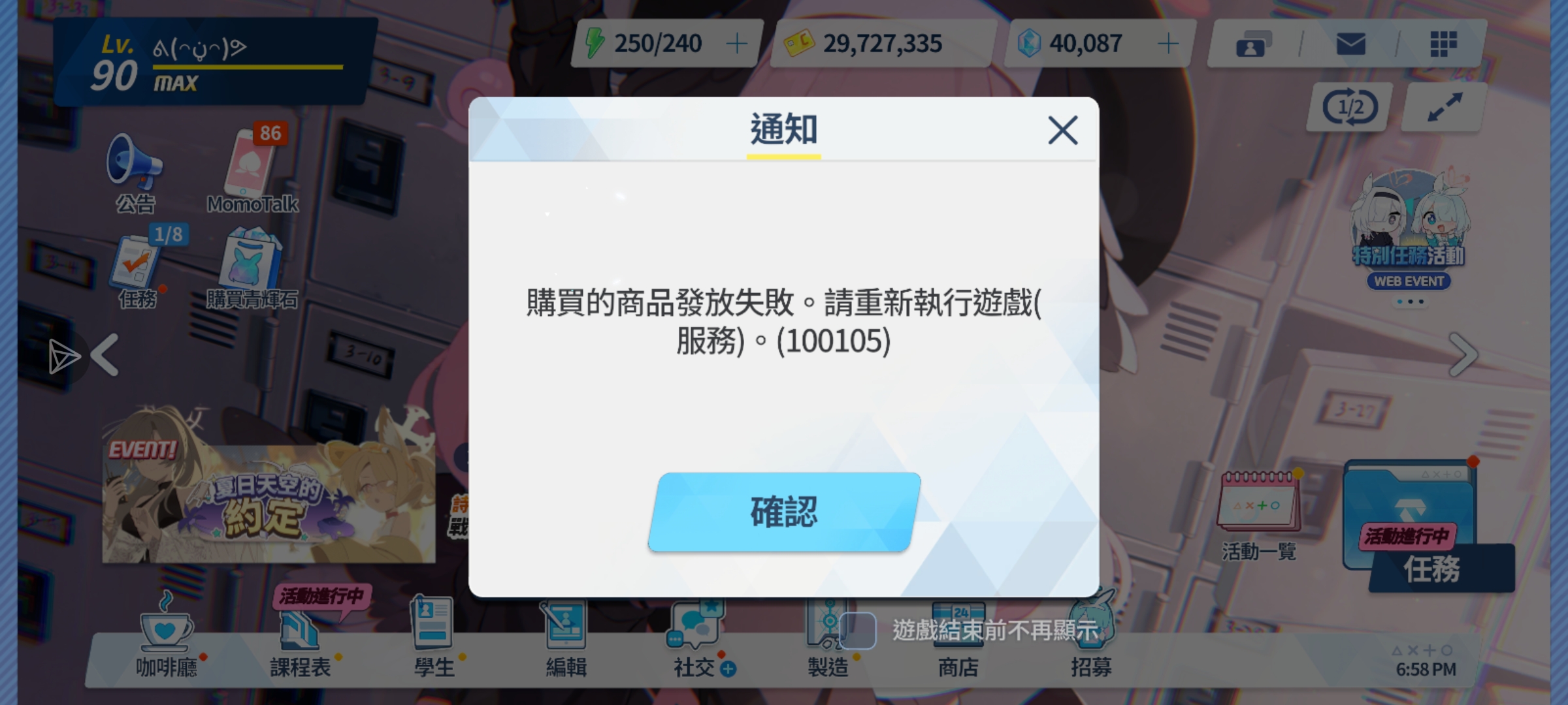 大佬们帮帮忙，这怎么搞_图2