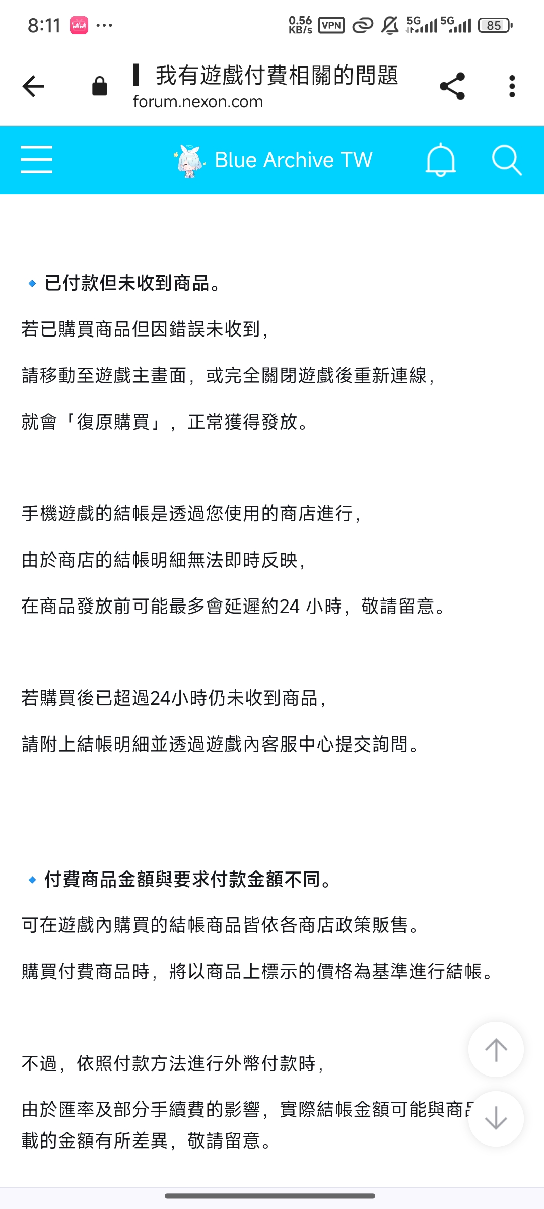 大佬们帮帮忙，这怎么搞_图2