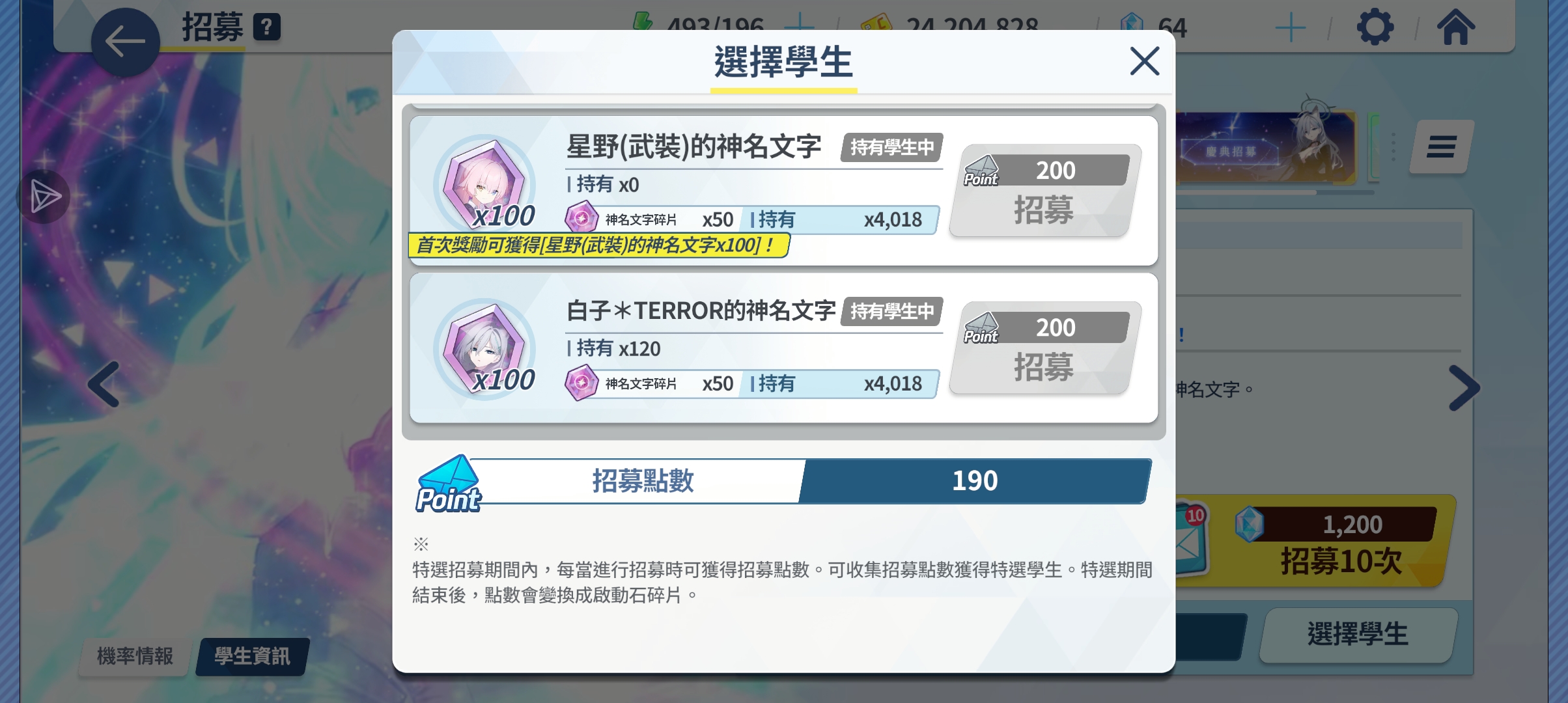 马上要井出来接果全给我出了_图2